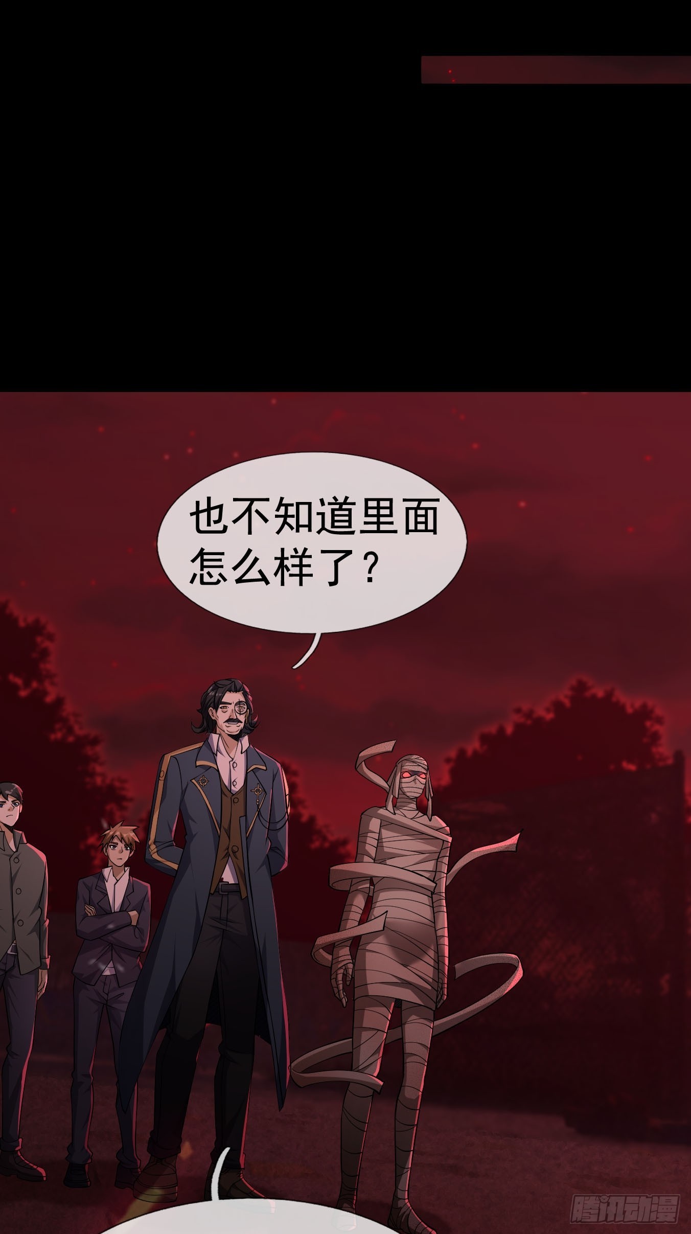 04 物理驱魔！(1/2)-第5话