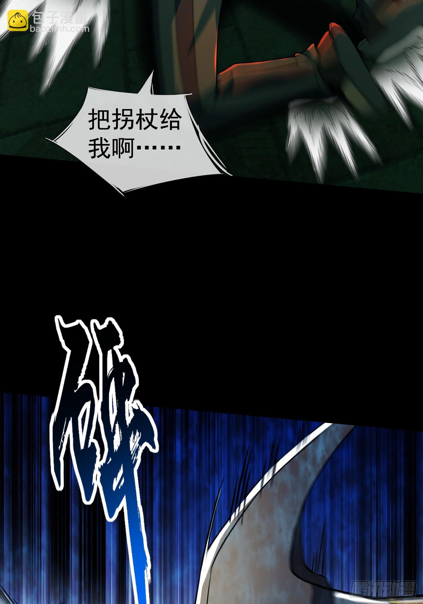 04 物理驱魔！(1/2)-第5话