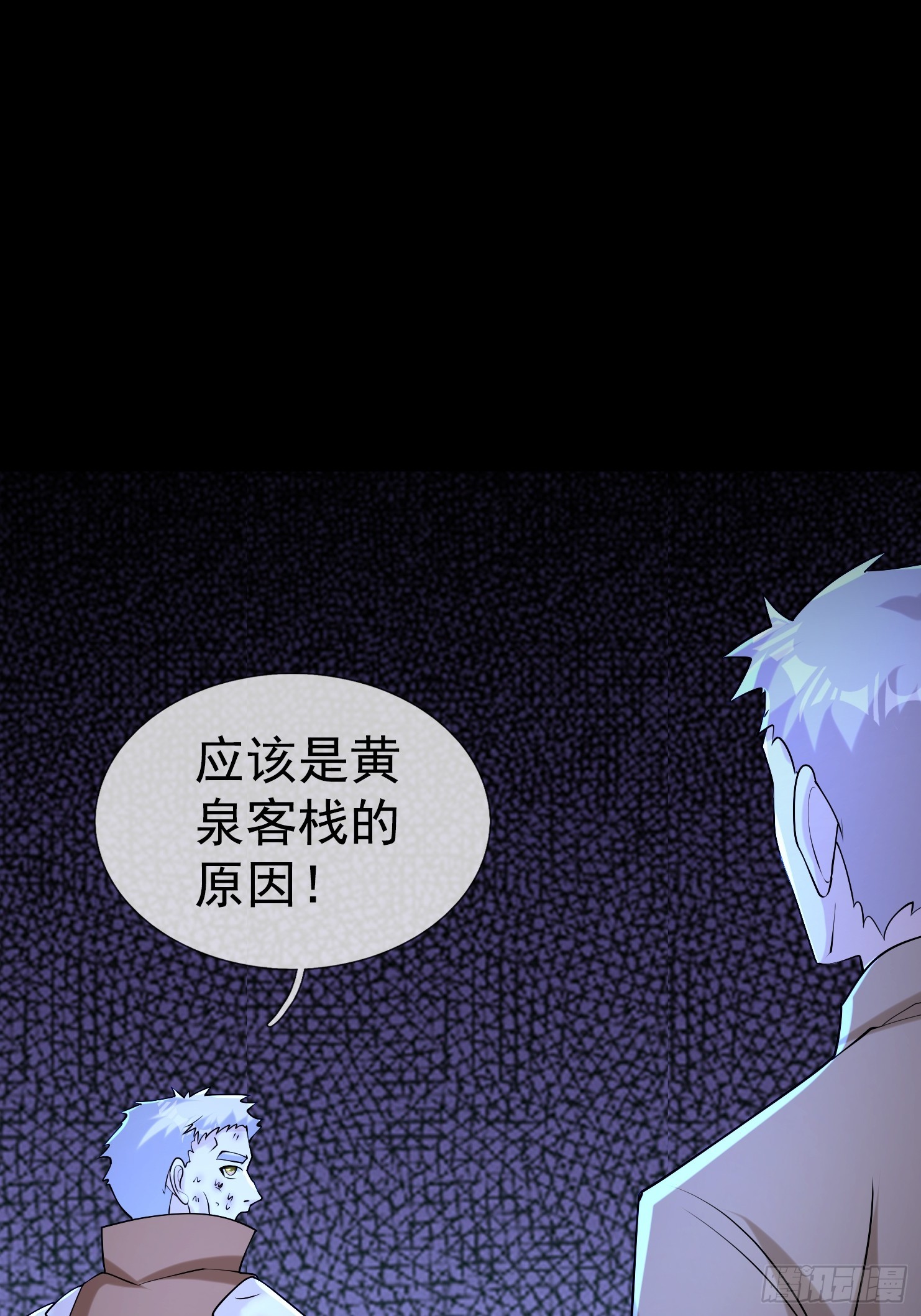 49 再次相会(1/2)-第51话