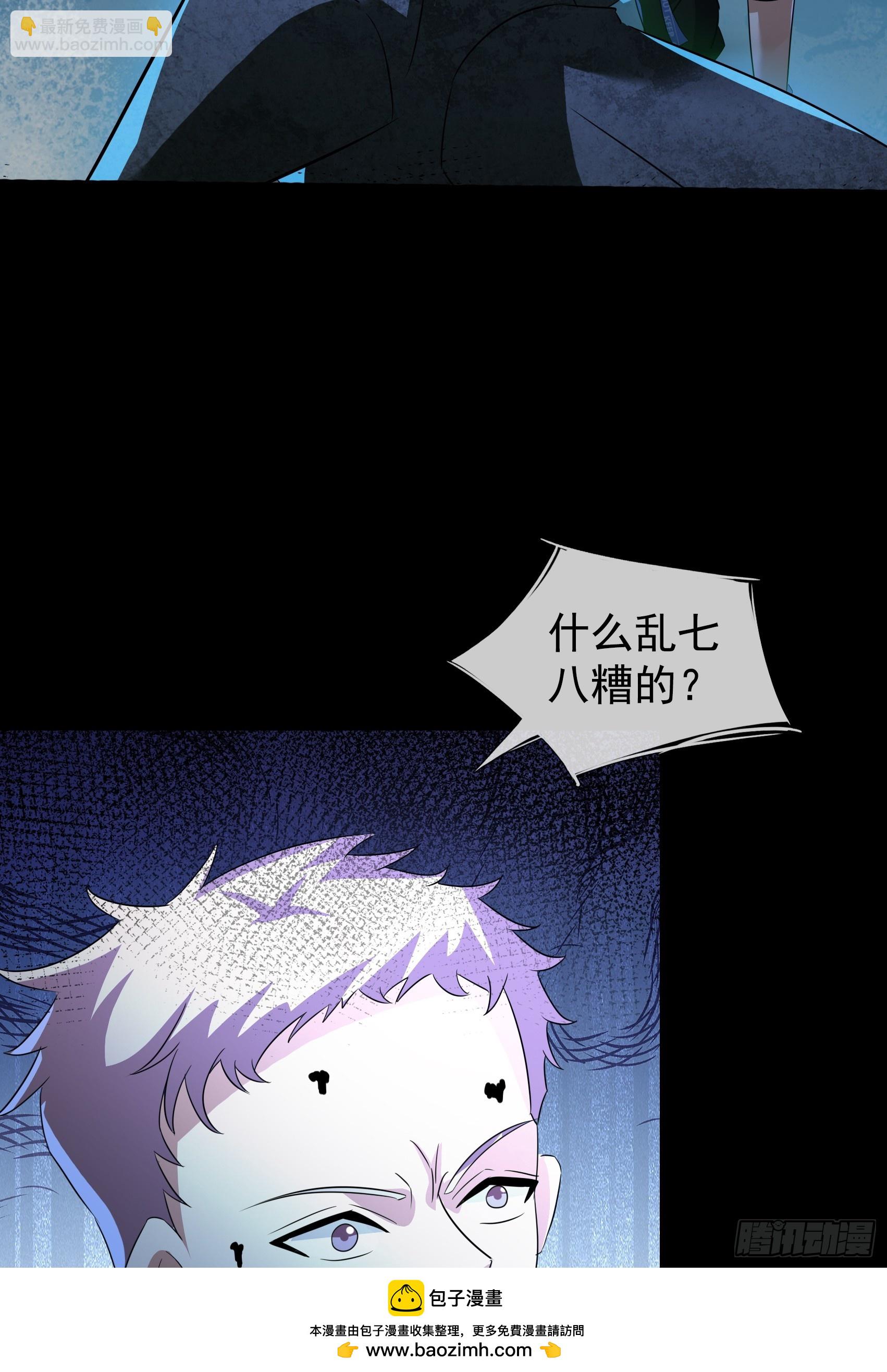 49 再次相会(1/2)-第51话