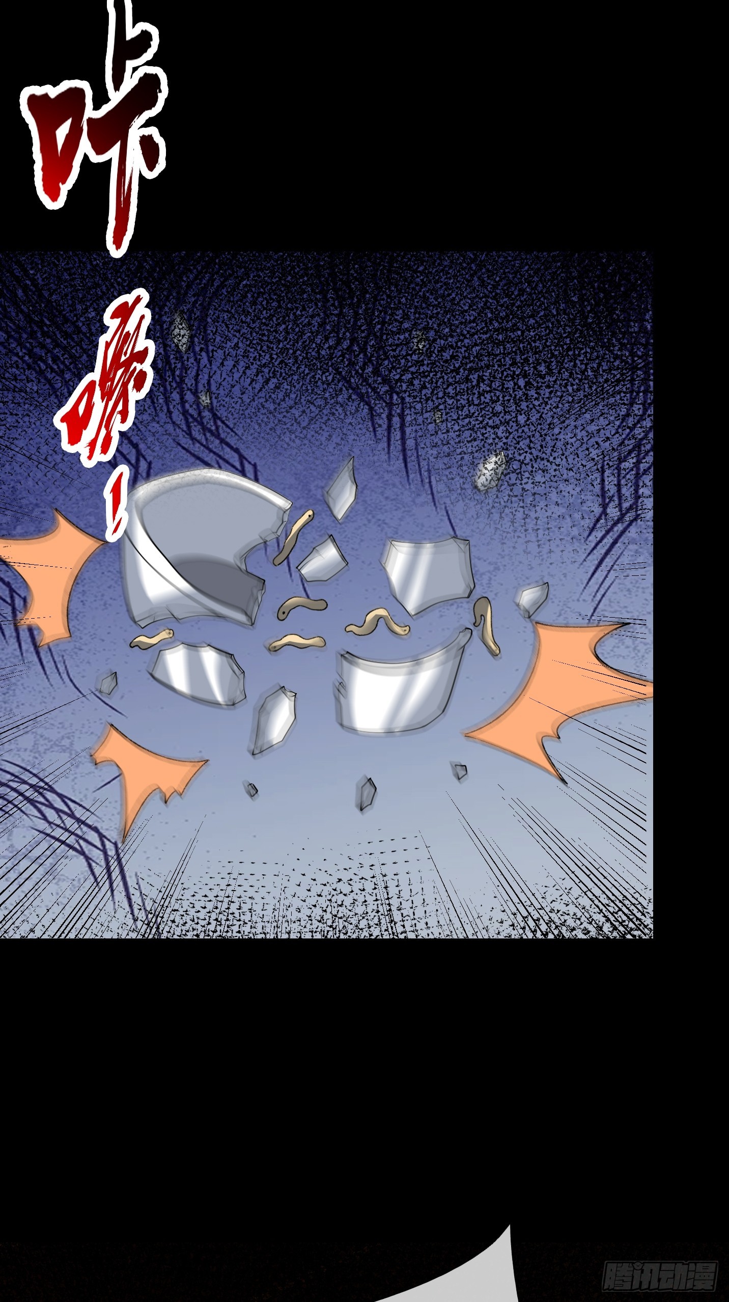 51 对付寄生诡怪(1/2)-第53话