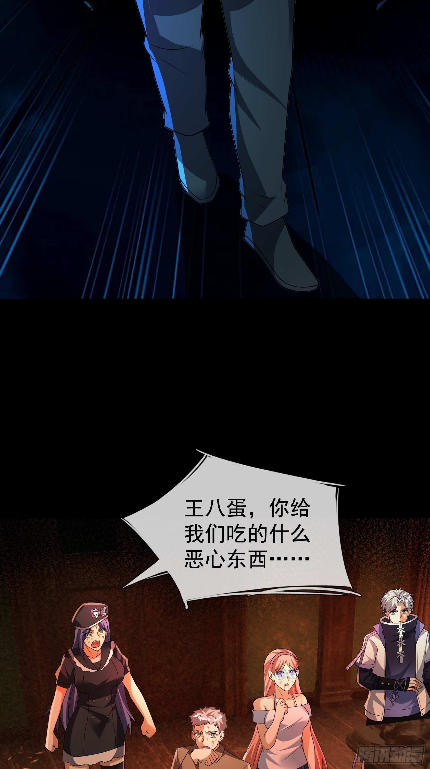 51 对付寄生诡怪(1/2)-第53话