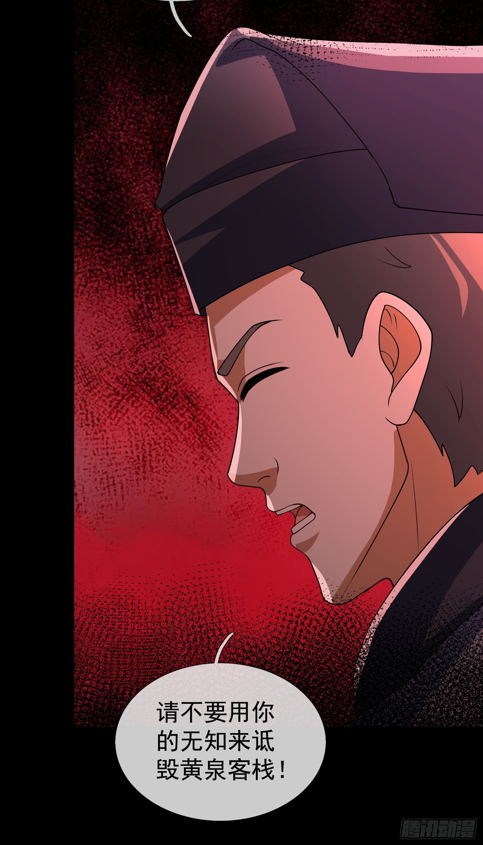 51 对付寄生诡怪(1/2)-第53话