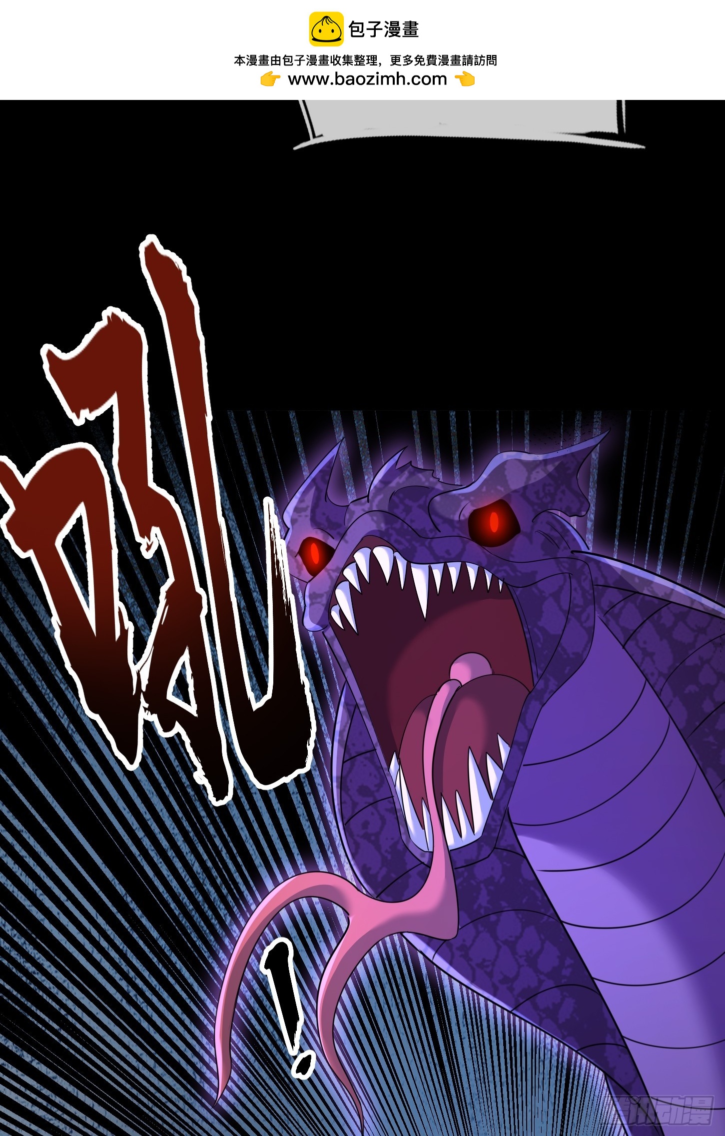 51 对付寄生诡怪(1/2)-第53话