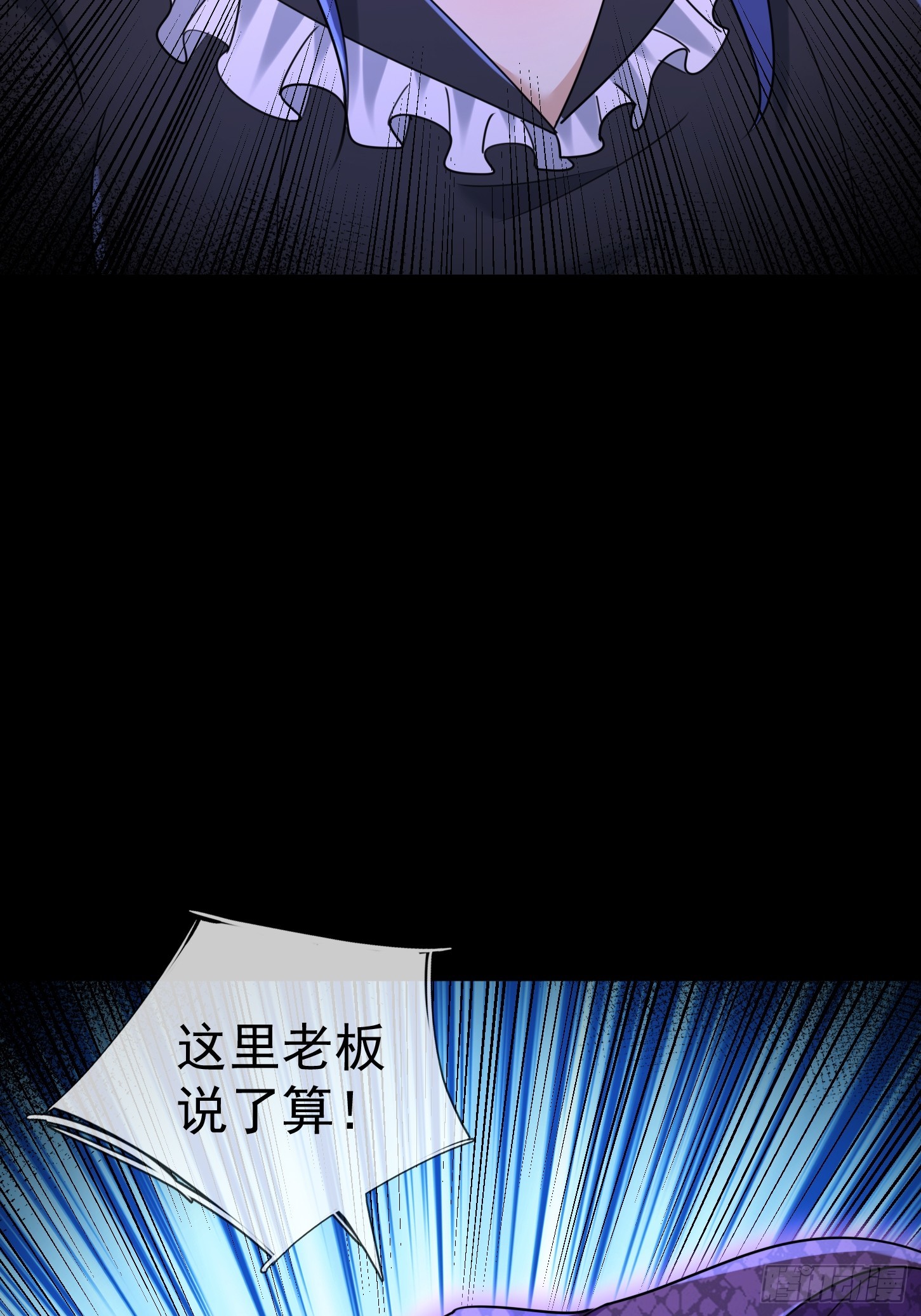 51 对付寄生诡怪(1/2)-第53话
