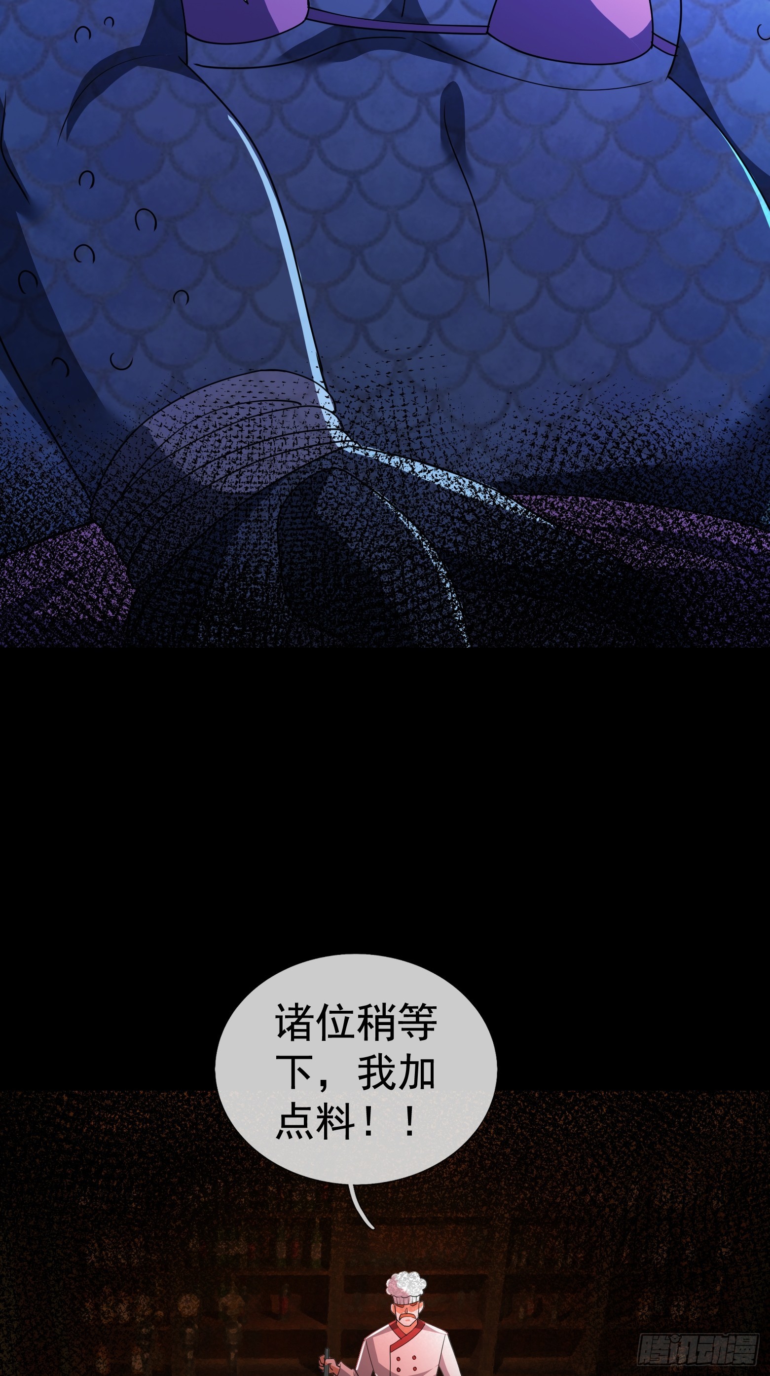 51 对付寄生诡怪(1/2)-第53话