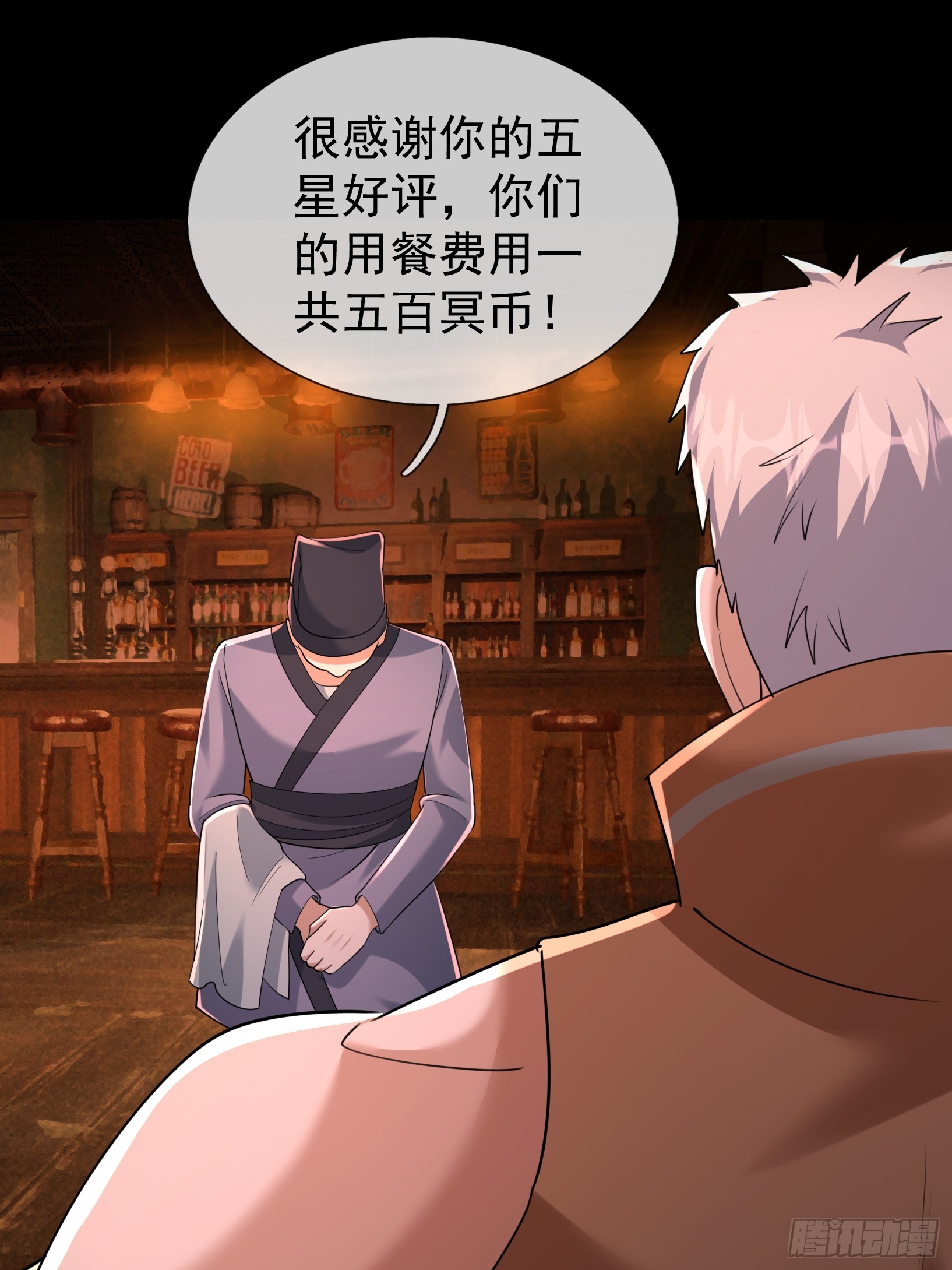 51 对付寄生诡怪(1/2)-第53话