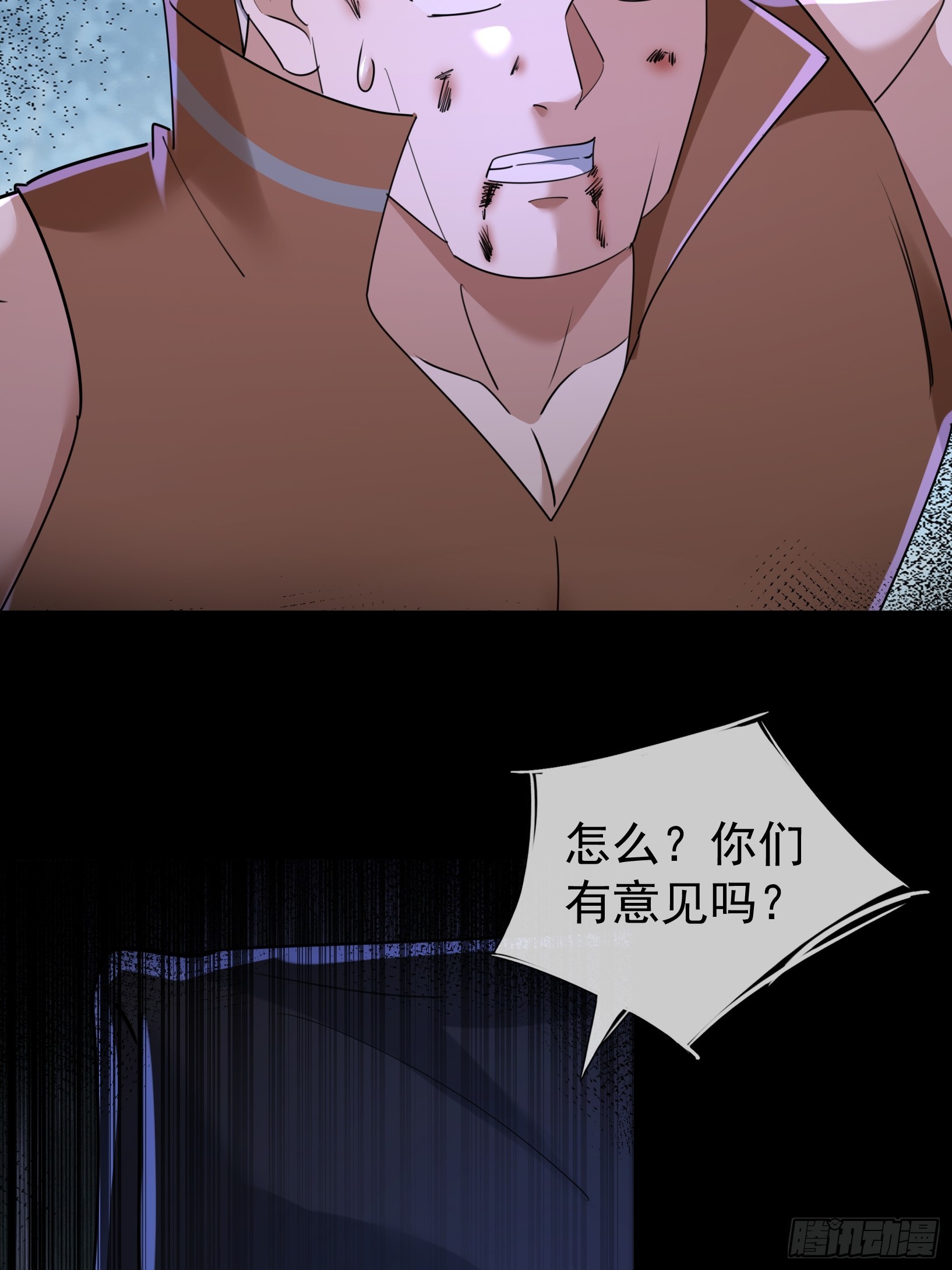 51 对付寄生诡怪(1/2)-第53话