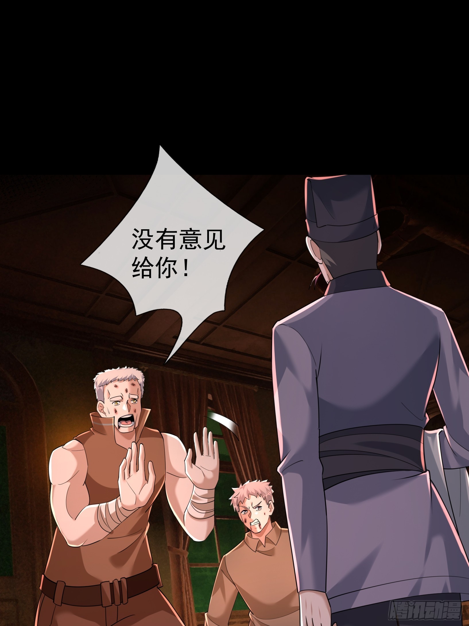51 对付寄生诡怪(1/2)-第53话