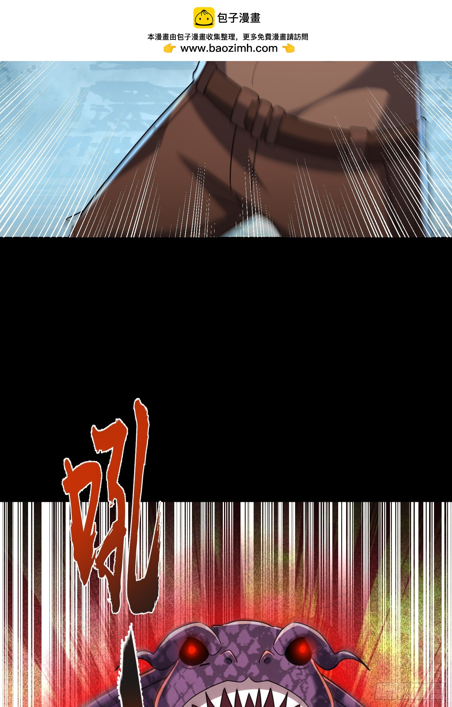53 被诡怪作弄(1/2)-第55话