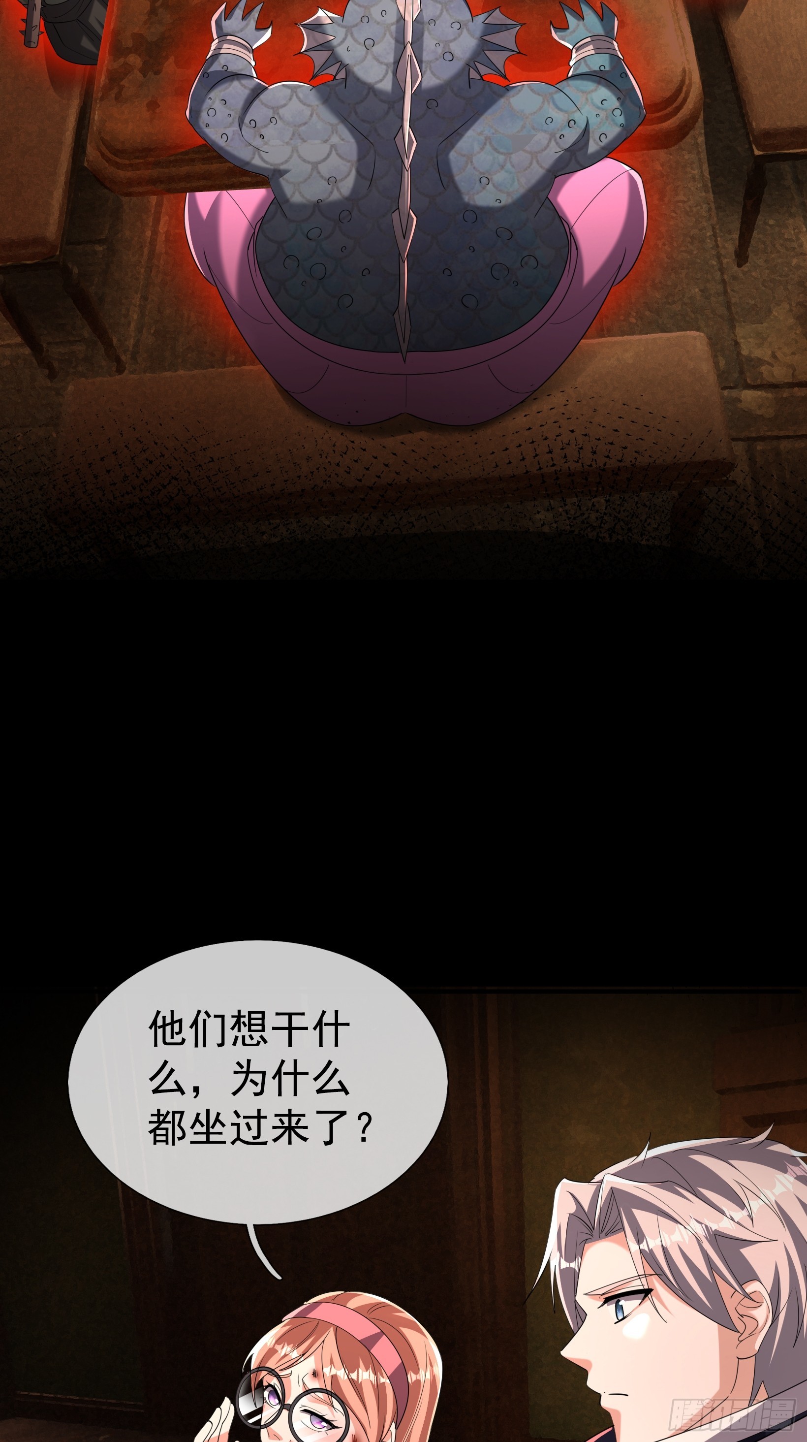 53 被诡怪作弄(1/2)-第55话