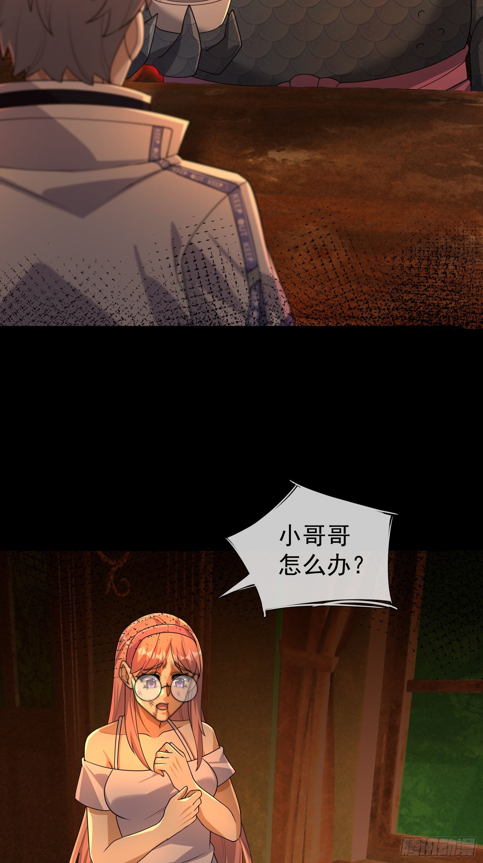 53 被诡怪作弄(1/2)-第55话