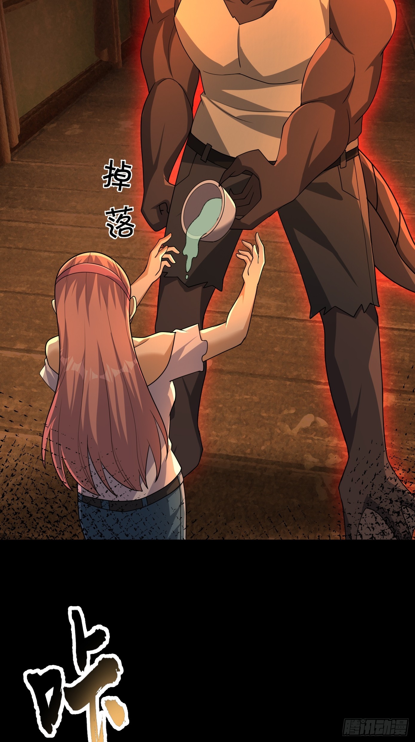 53 被诡怪作弄(1/2)-第55话