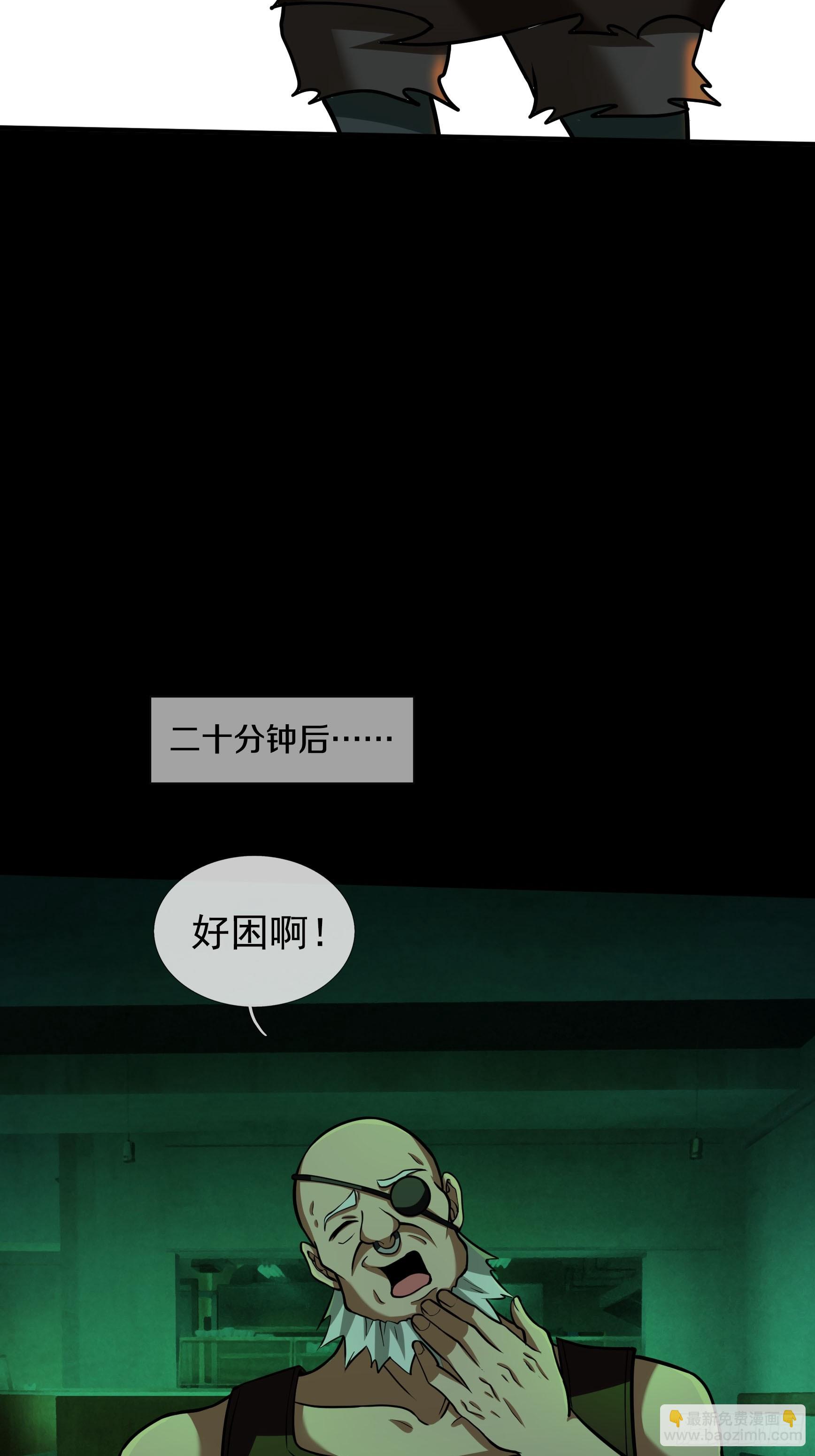 08 有味道的丝袜！(1/4)-第9话