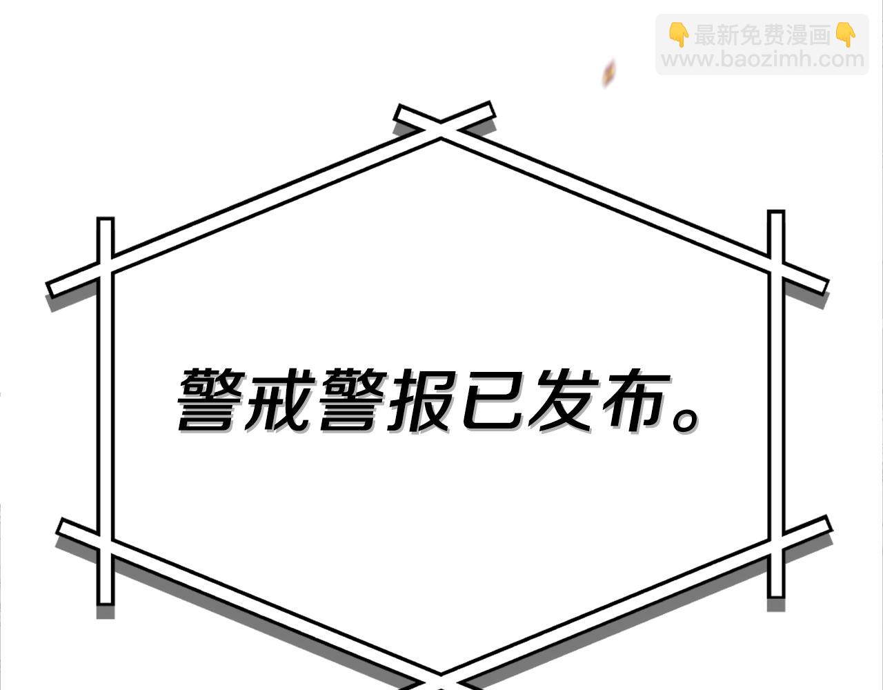 第1话 全球侵袭(1/8)-第1话