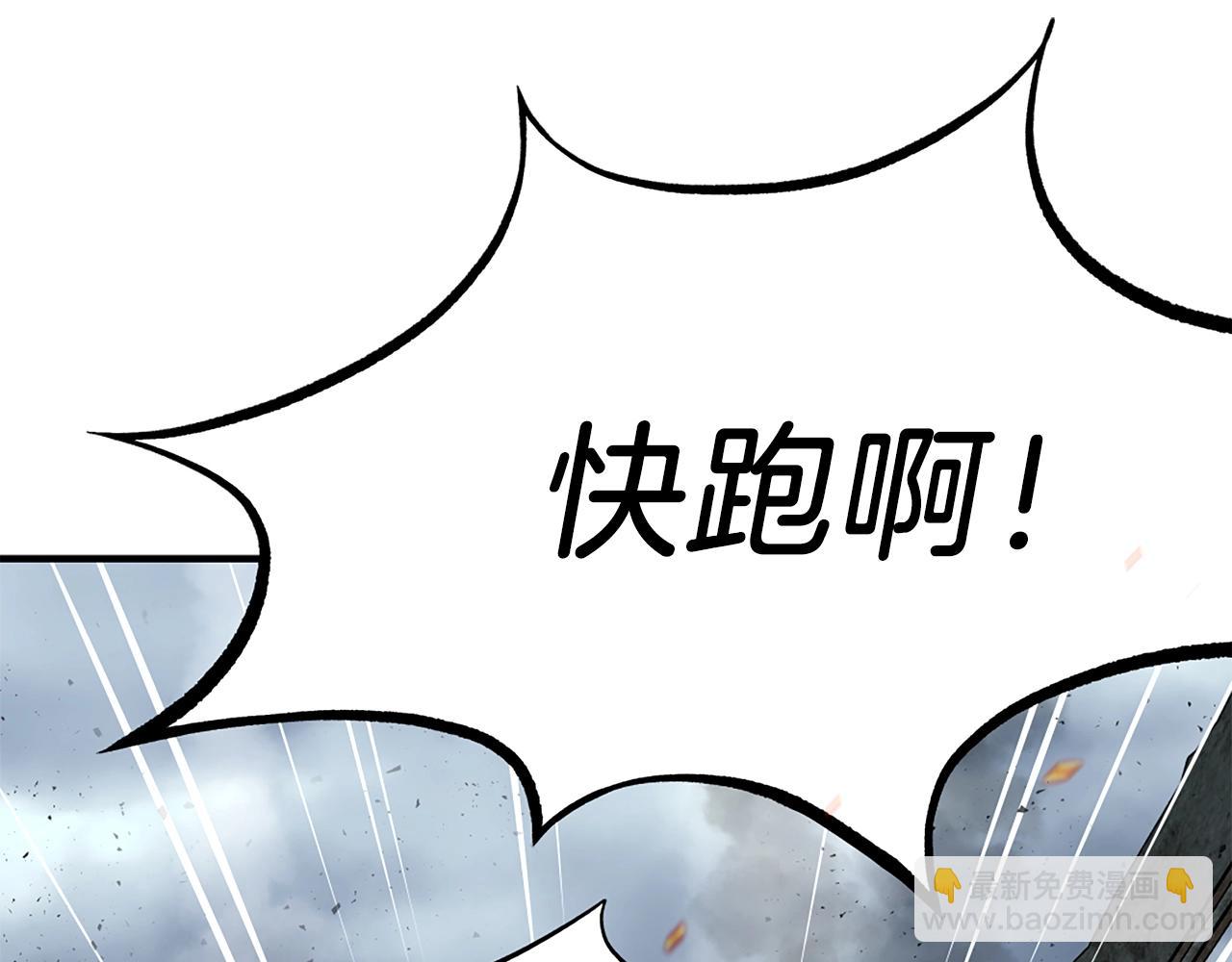 第1话 全球侵袭(1/8)-第1话