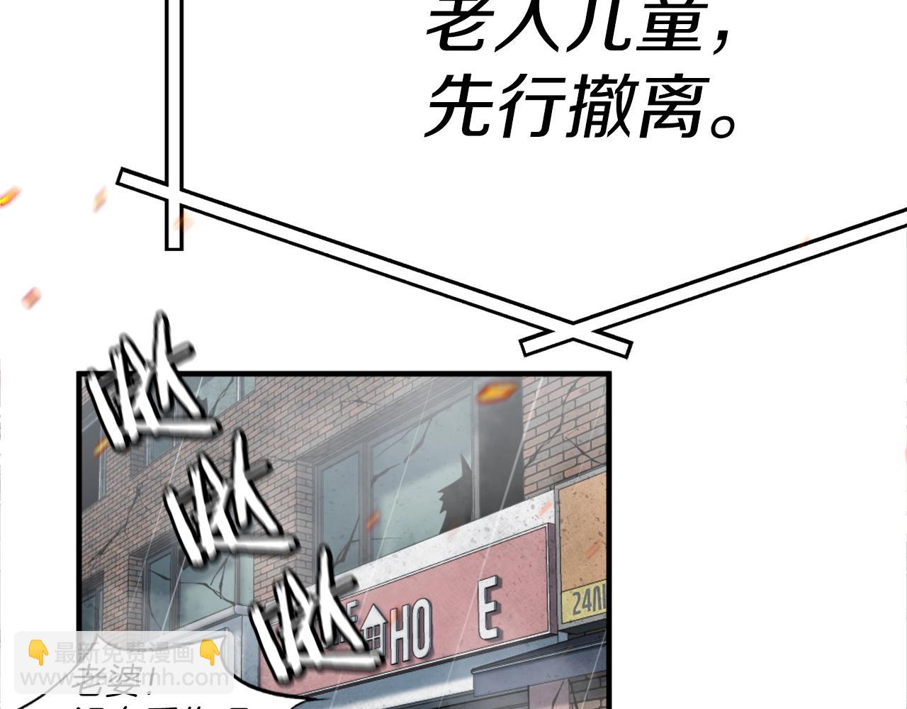 第1话 全球侵袭(1/8)-第1话