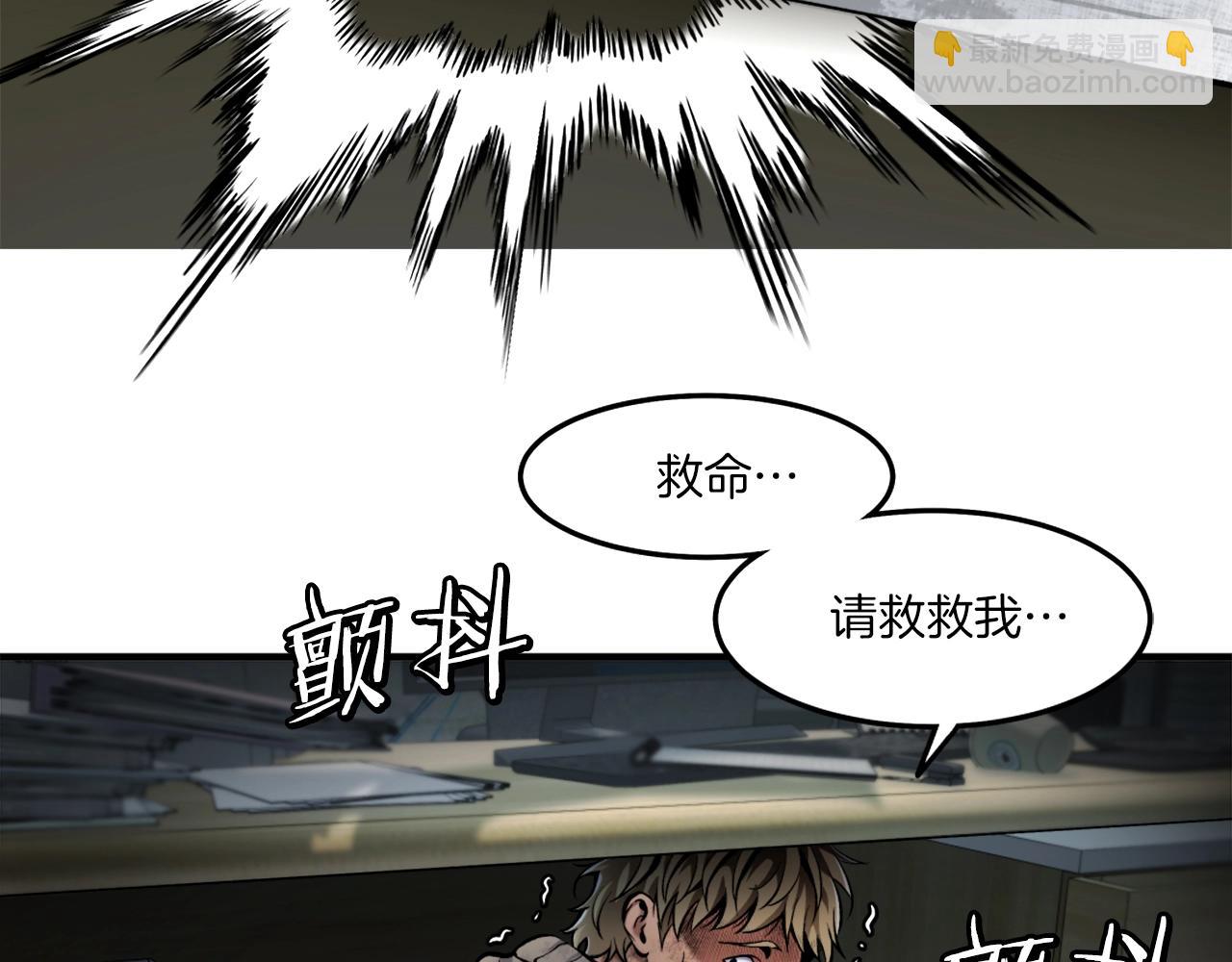 第1话 全球侵袭(1/8)-第1话