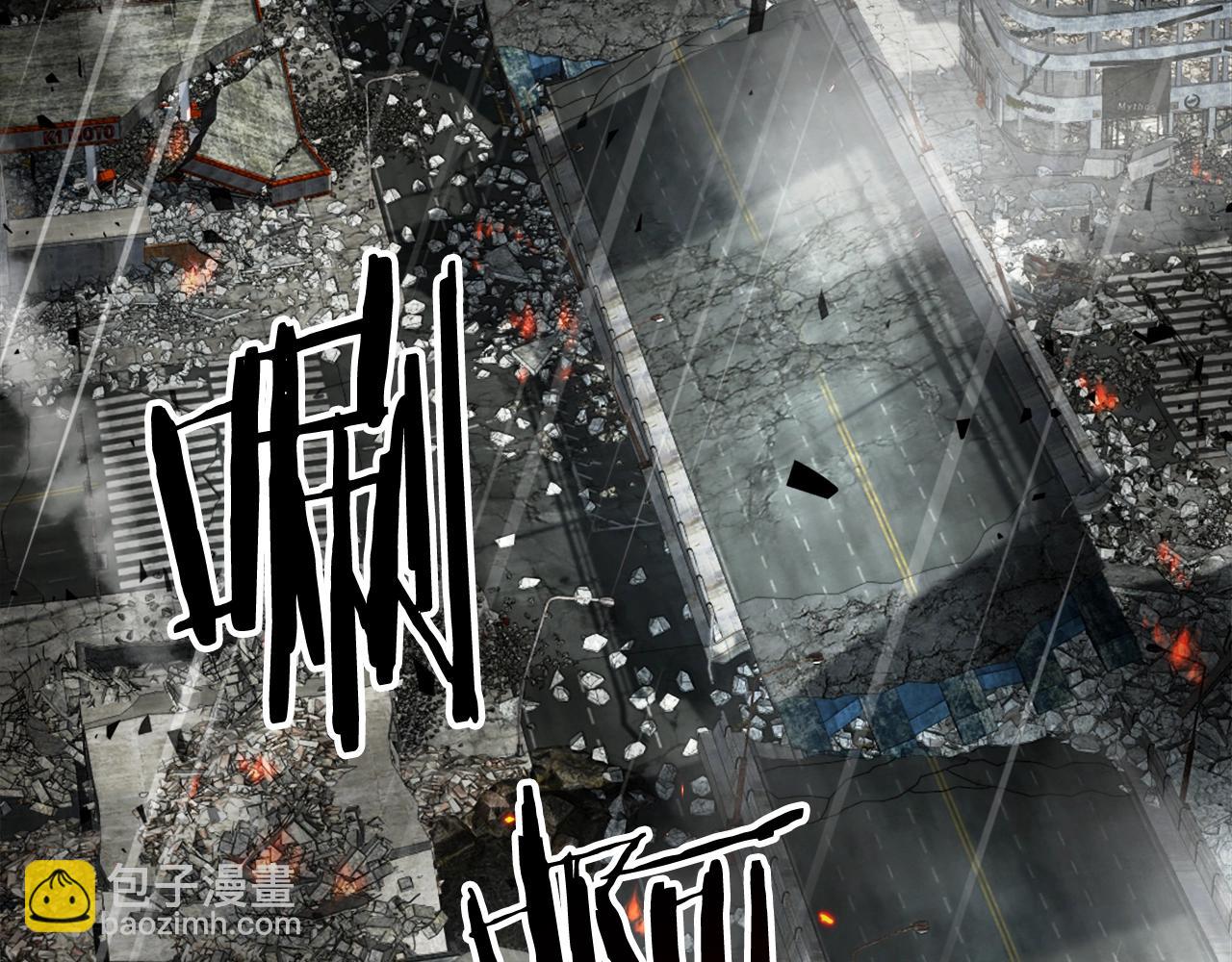 第1话 全球侵袭(1/8)-第1话