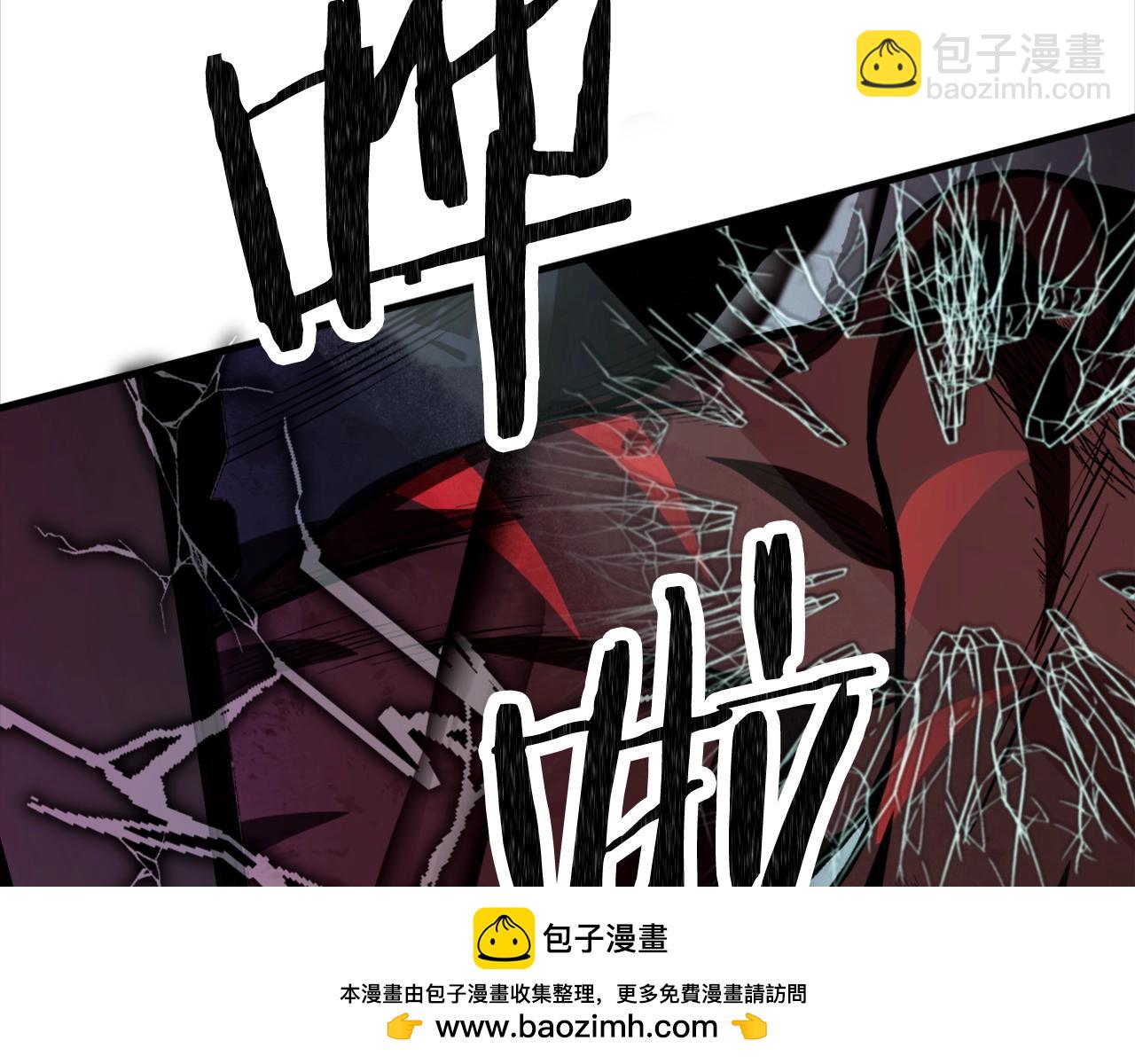 第1话 全球侵袭(1/8)-第1话