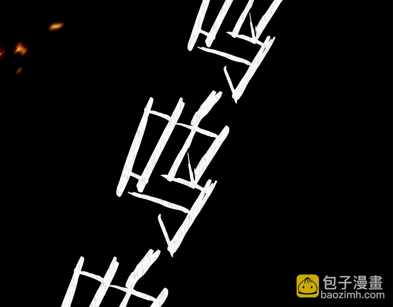 第1话 全球侵袭(1/8)-第1话