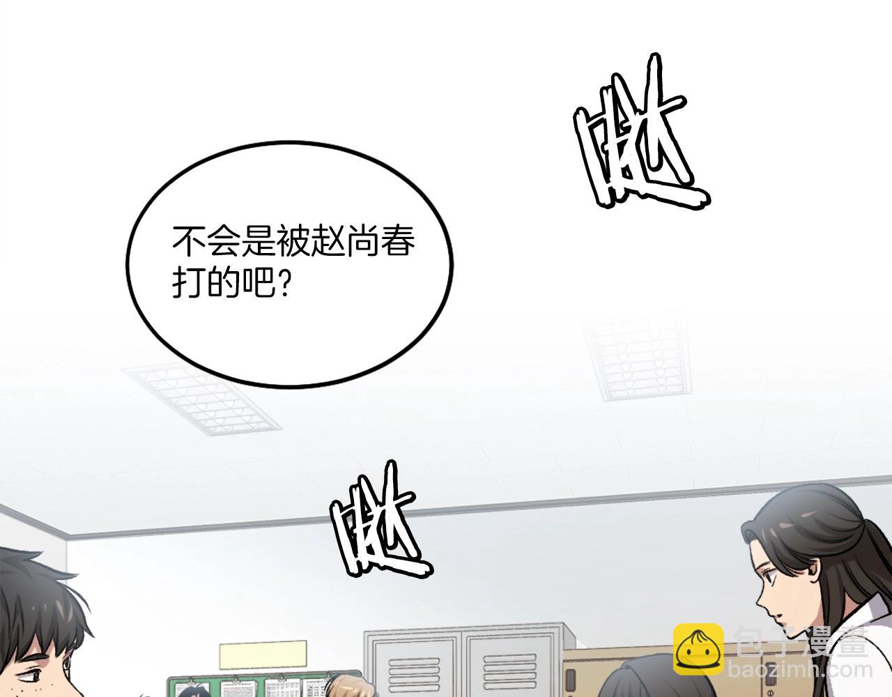 第11话 更胜一筹(1/6)-第11话