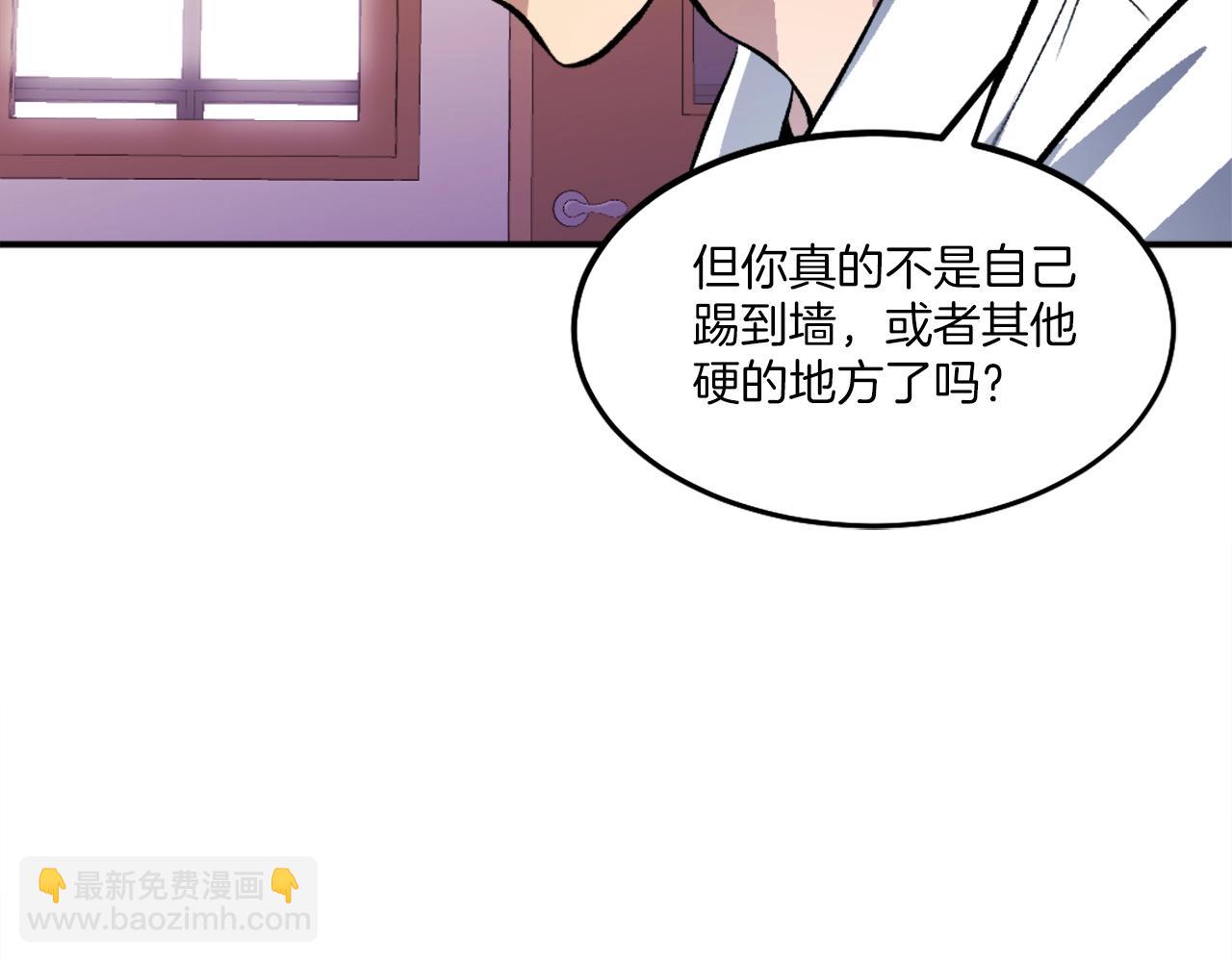 第11话 更胜一筹(1/6)-第11话