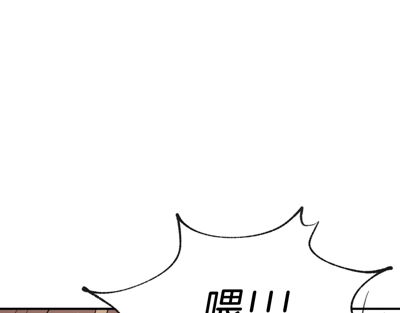 第11话 更胜一筹(1/6)-第11话