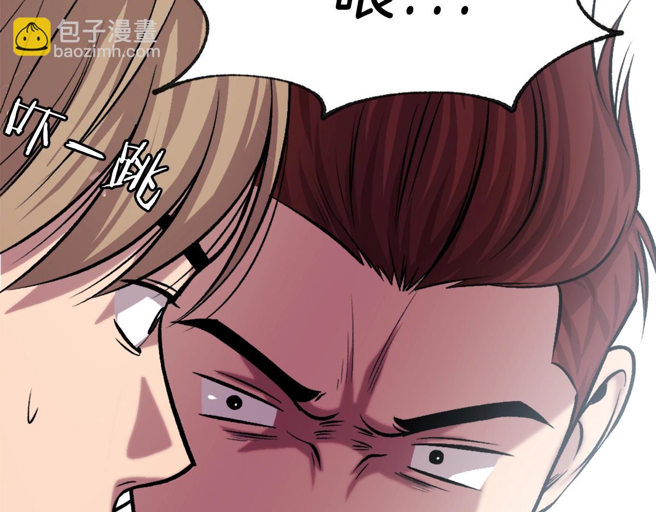 第11话 更胜一筹(1/6)-第11话