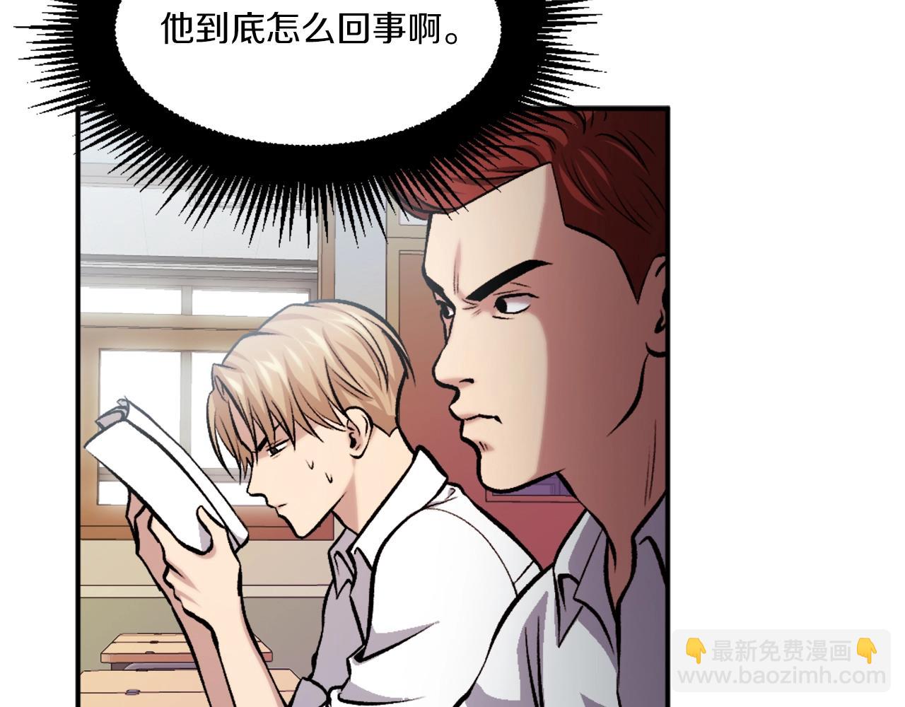 第11话 更胜一筹(1/6)-第11话