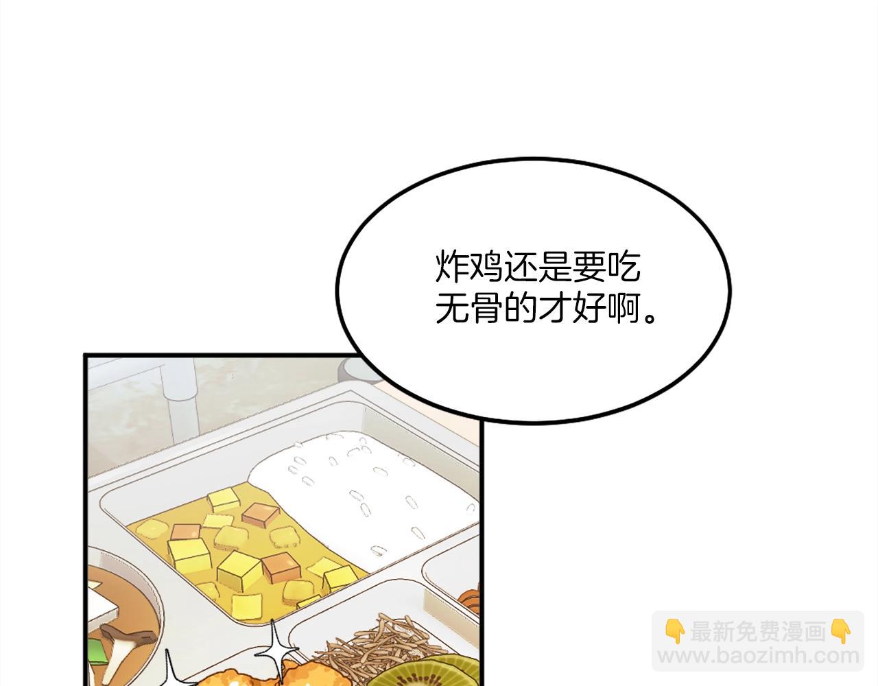 第11话 更胜一筹(1/6)-第11话