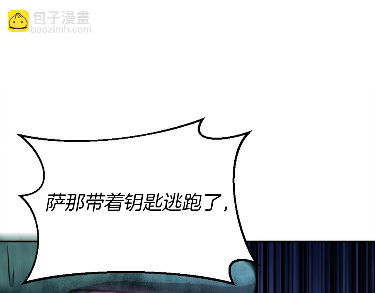 第13话 魔族嫡子(1/6)-第13话