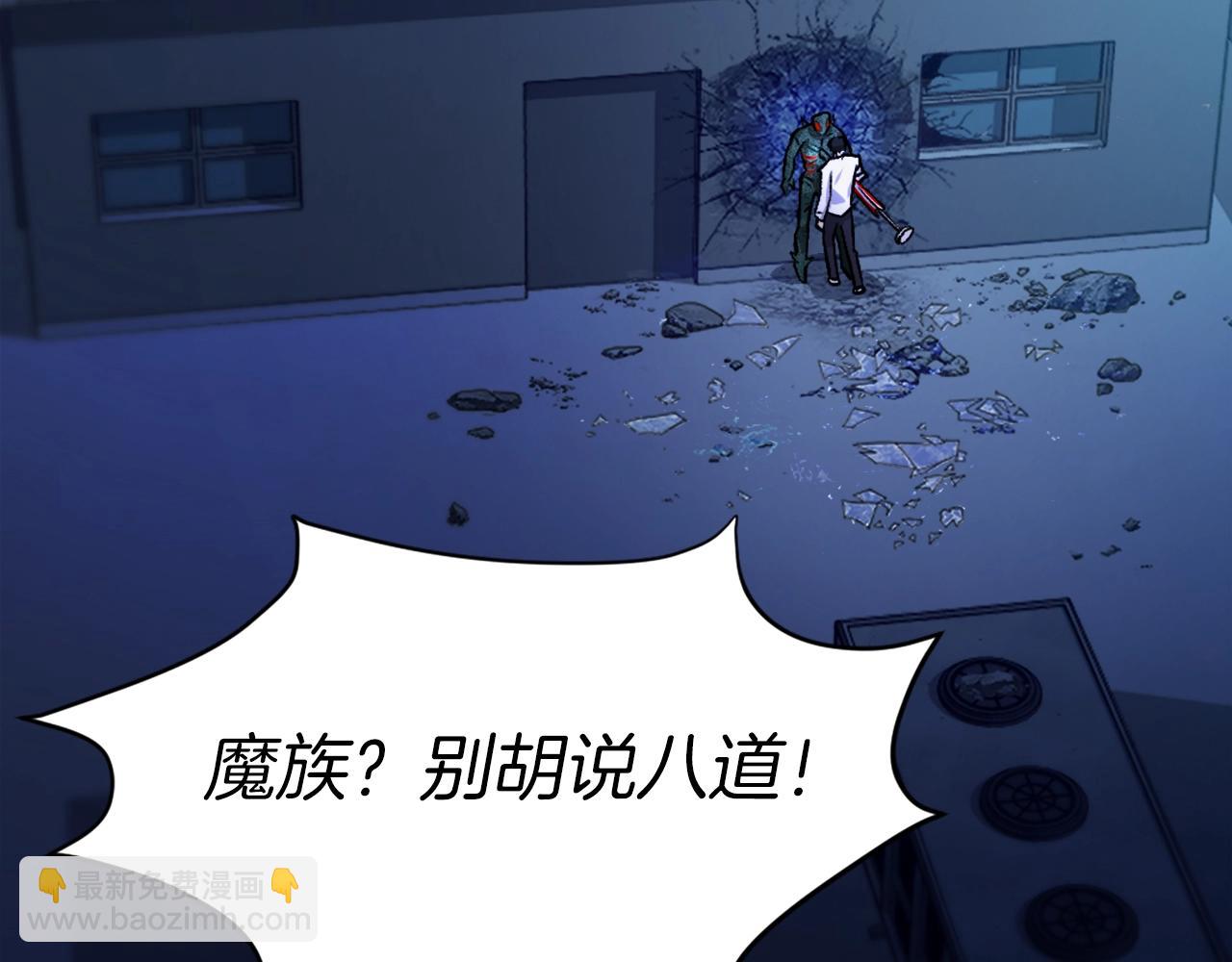第13话 魔族嫡子(1/6)-第13话