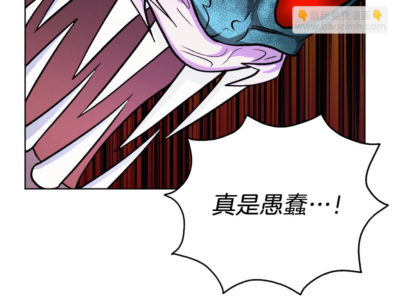 第13话 魔族嫡子(1/6)-第13话