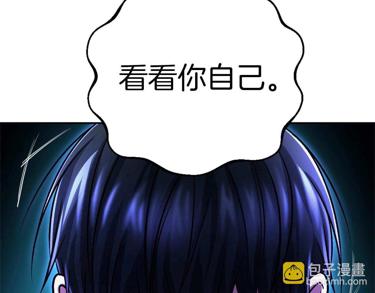第13话 魔族嫡子(1/6)-第13话