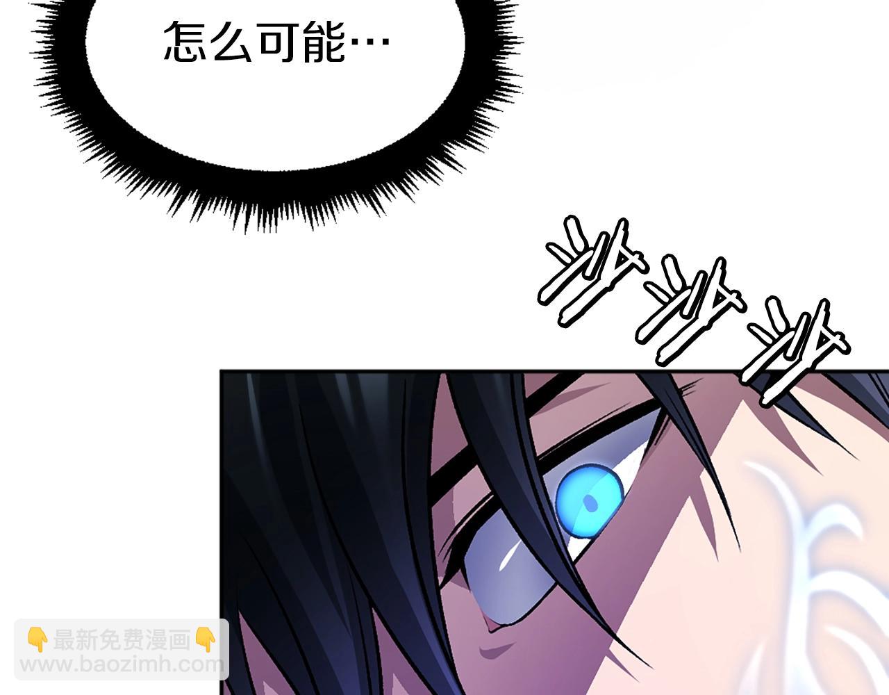 第13话 魔族嫡子(1/6)-第13话