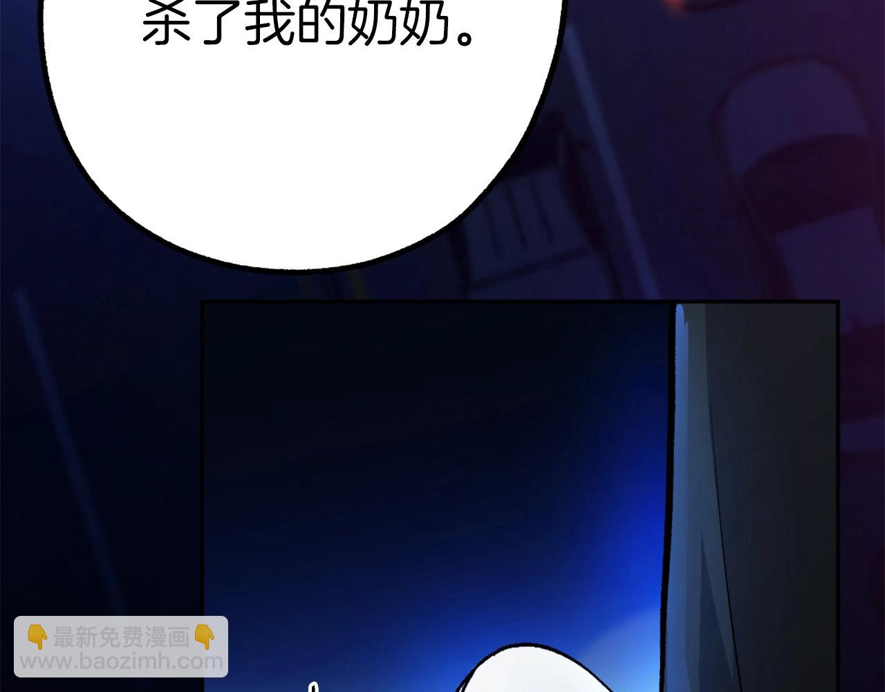 第15话 冰冷火焰(1/6)-第15话