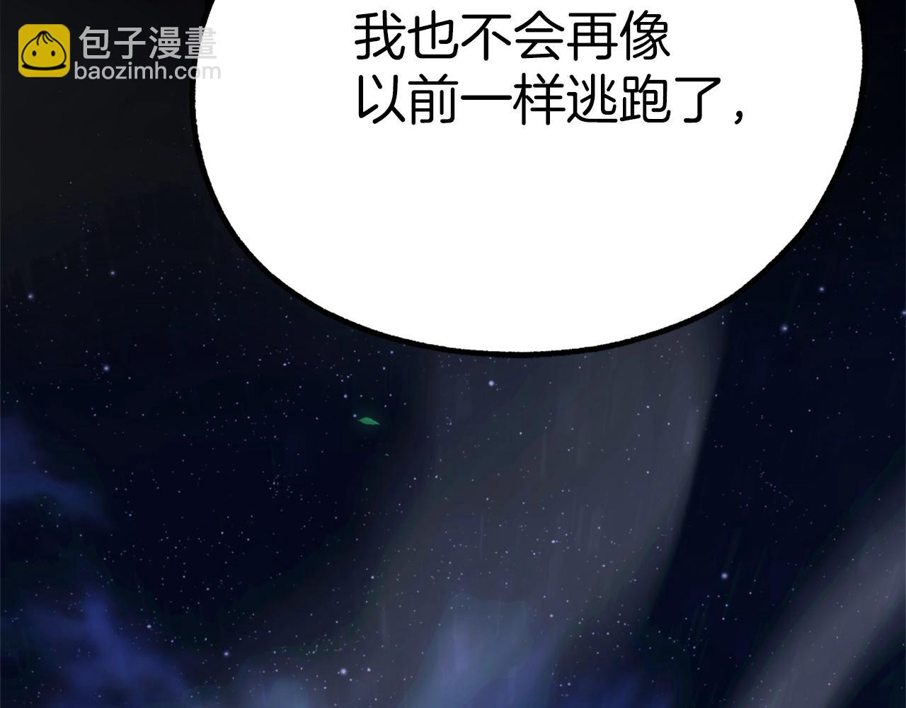 第15话 冰冷火焰(1/6)-第15话