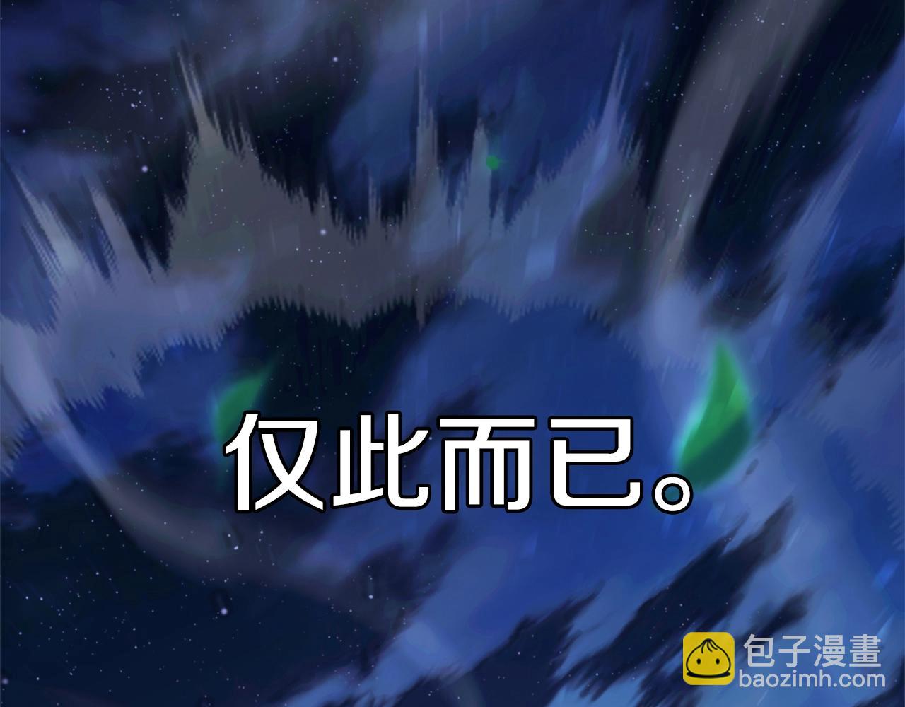 第15话 冰冷火焰(1/6)-第15话
