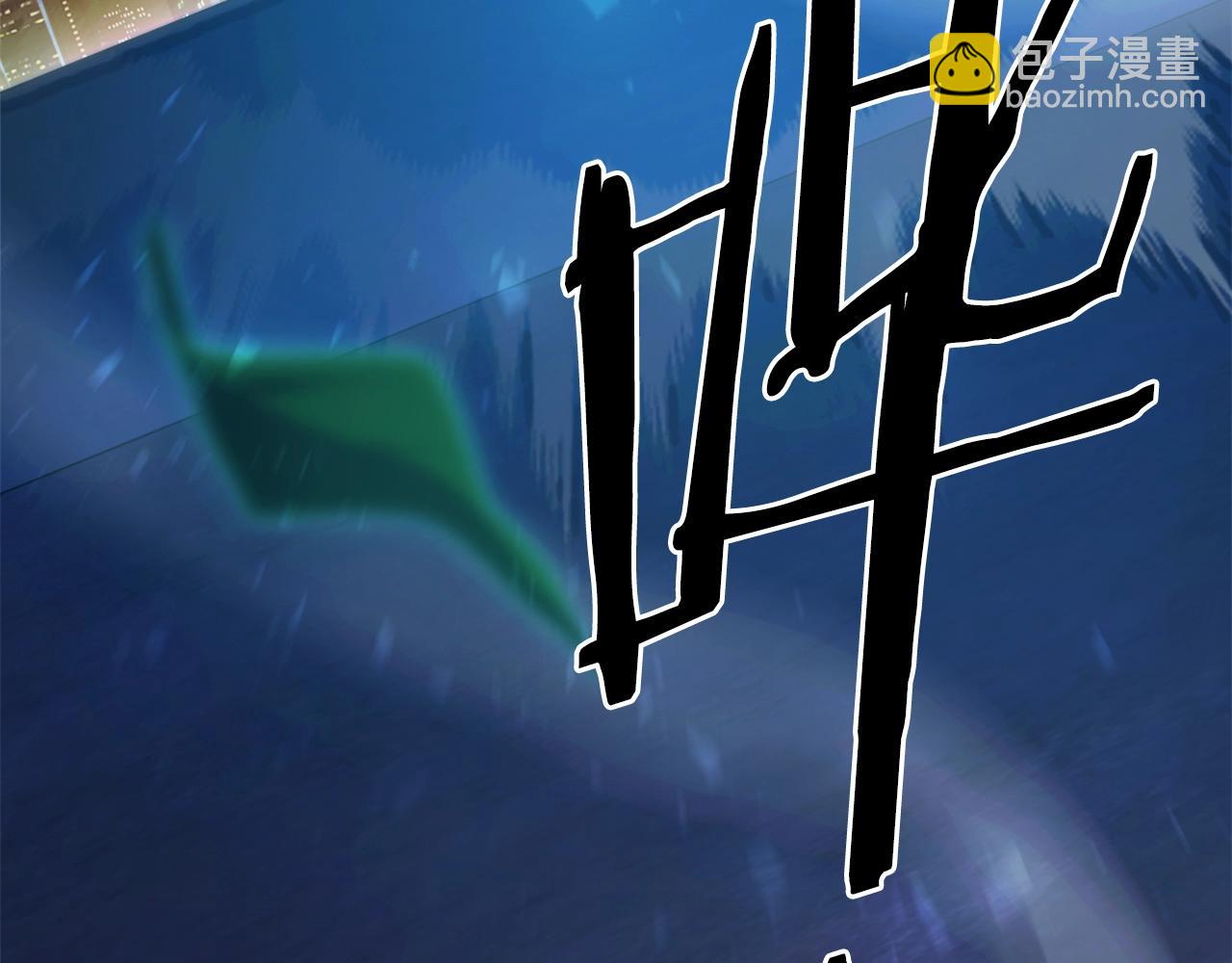 第15话 冰冷火焰(1/6)-第15话