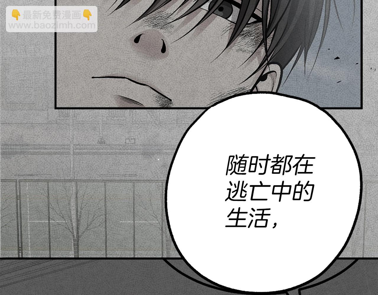 第15话 冰冷火焰(1/6)-第15话