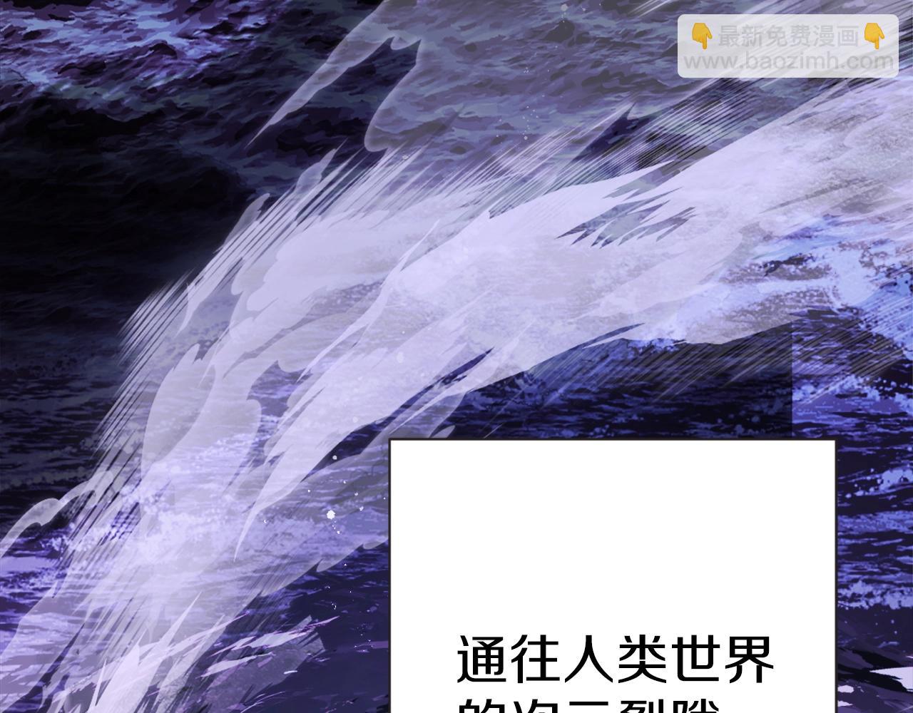 第15话 冰冷火焰(1/6)-第15话