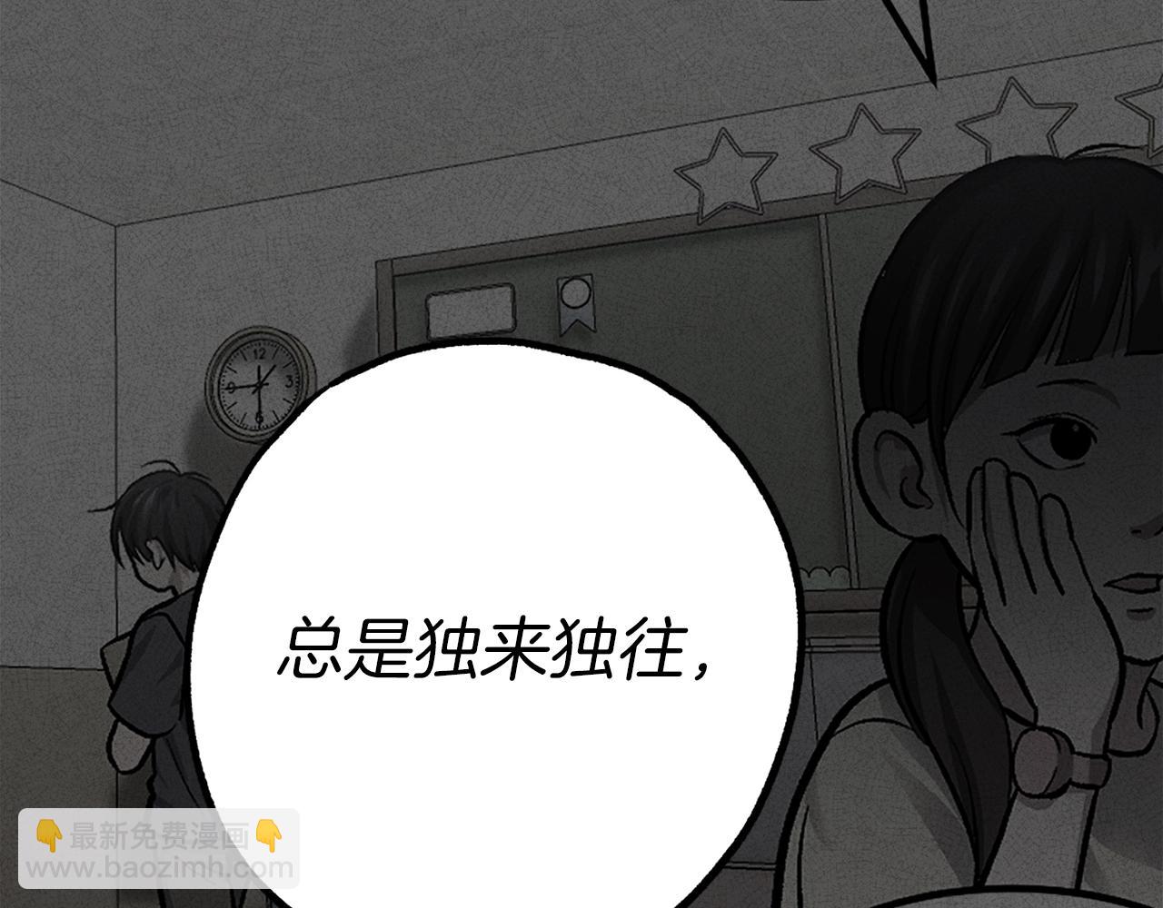 第15话 冰冷火焰(1/6)-第15话