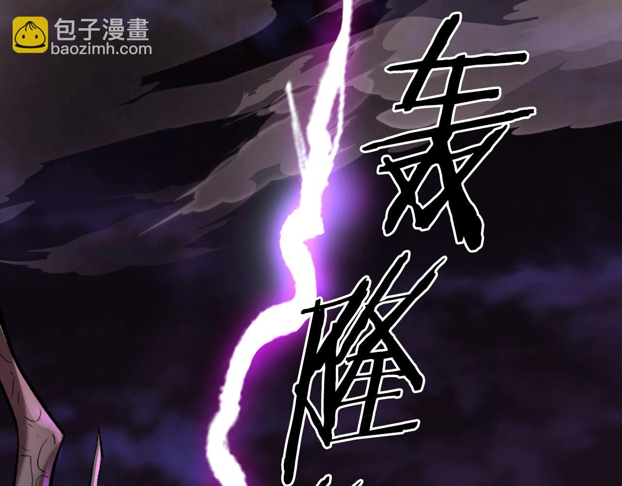 第15话 冰冷火焰(1/6)-第15话