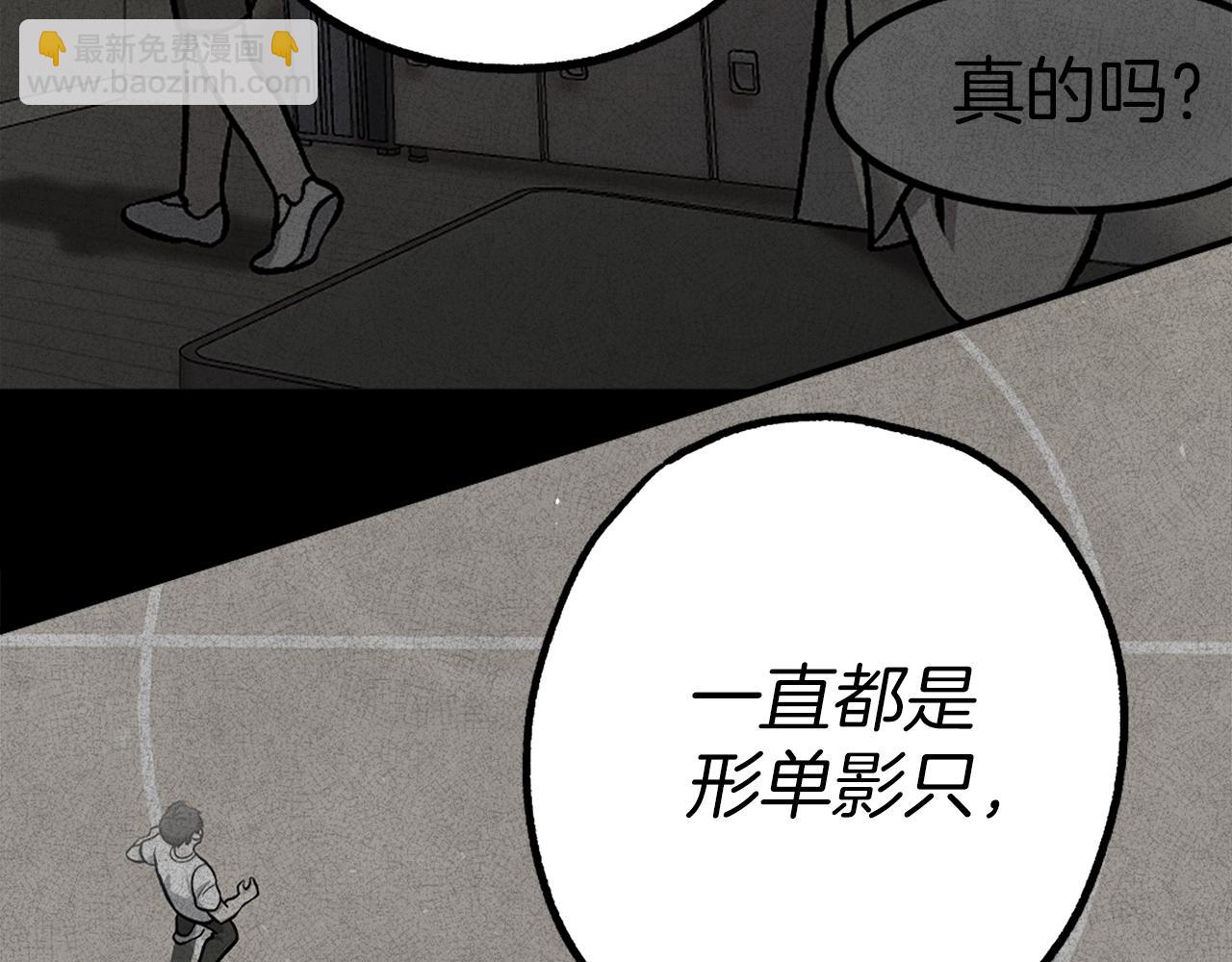 第15话 冰冷火焰(1/6)-第15话