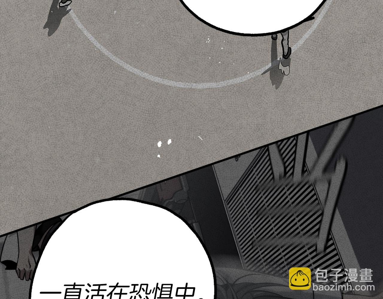第15话 冰冷火焰(1/6)-第15话