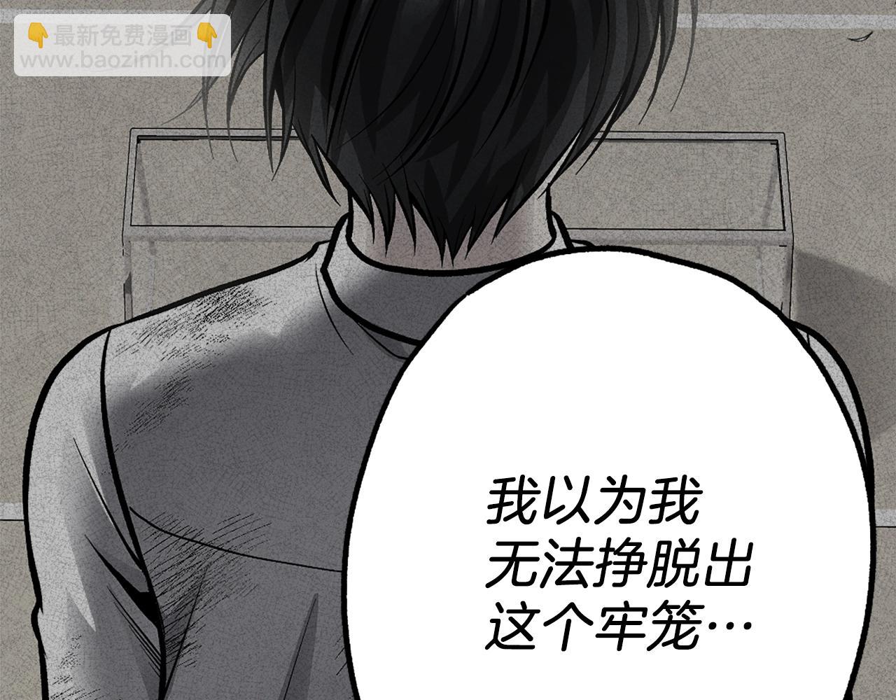 第15话 冰冷火焰(1/6)-第15话