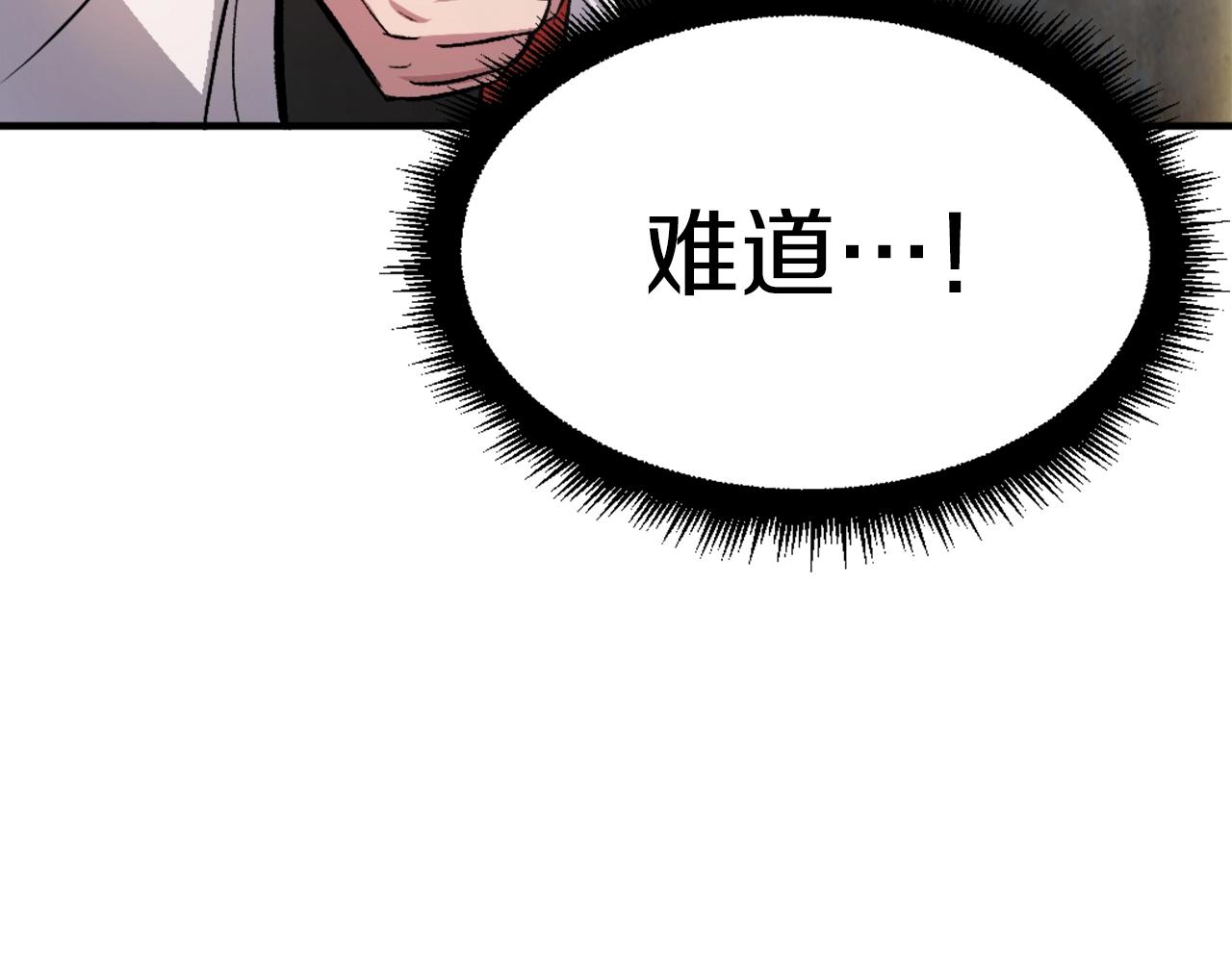 第17话 救救我！(1/5)-第17话