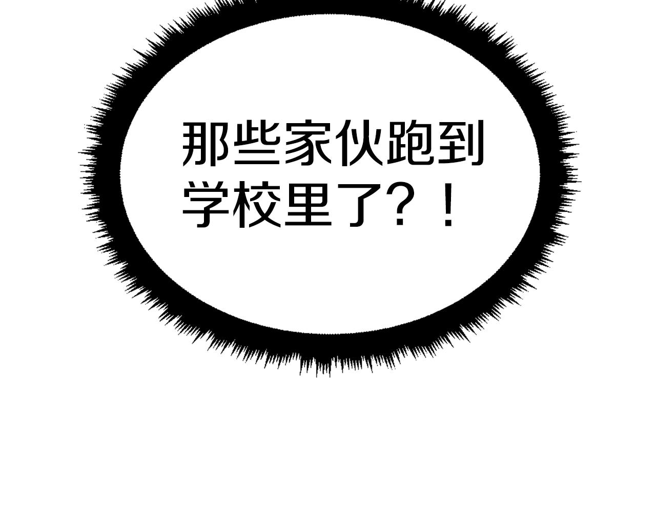 第17话 救救我！(1/5)-第17话