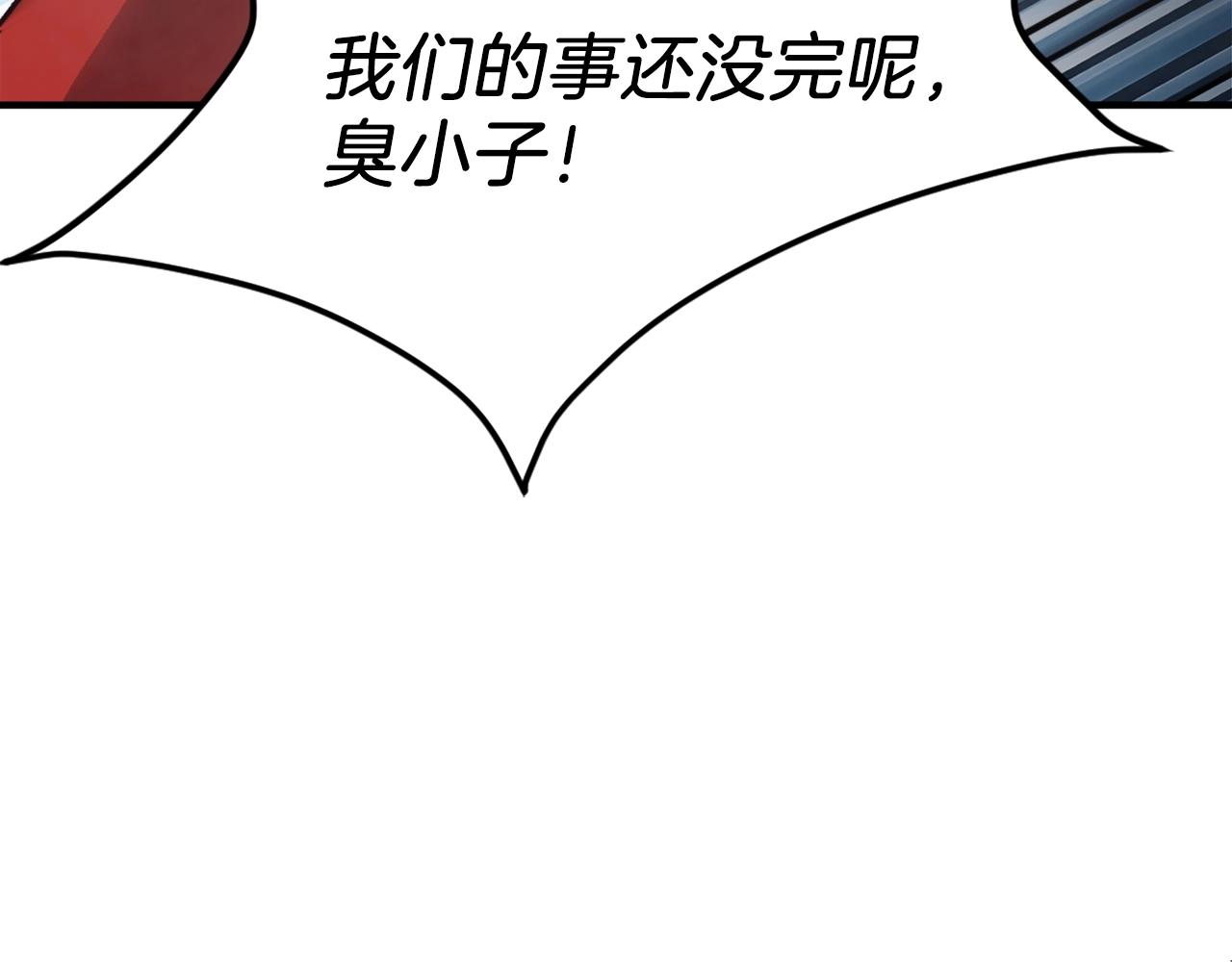 第17话 救救我！(1/5)-第17话